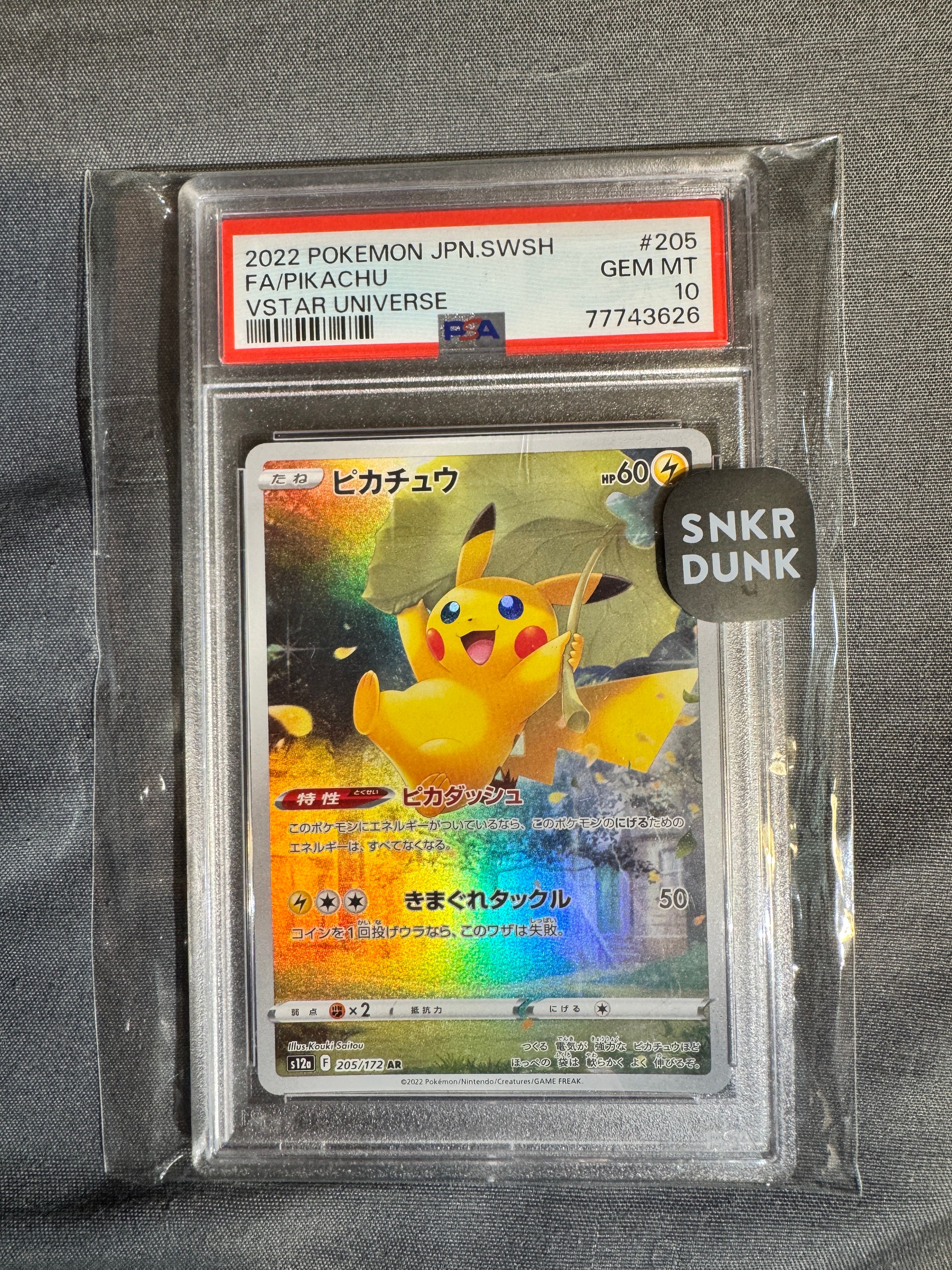 lost vacuum pokemon card price Pokmon TCG Lost Vacuum 217/196 - Lost Origin Gold Secret Rare NM