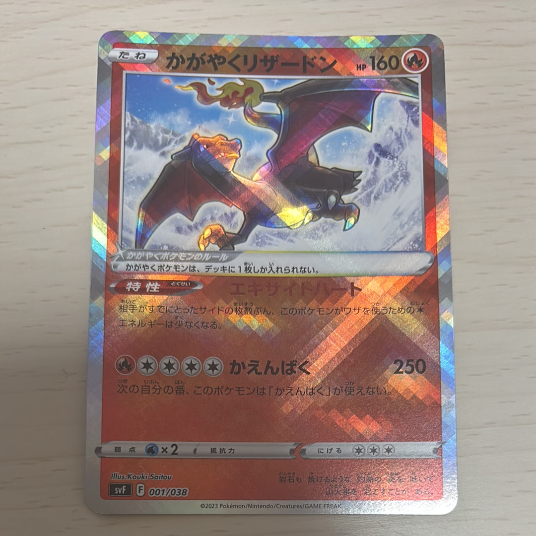 セレビィ PROMO P - eプロモカード 006/P 新品未開封】セレビィ PROMO P - eプロモカード 006/P - メルカリ