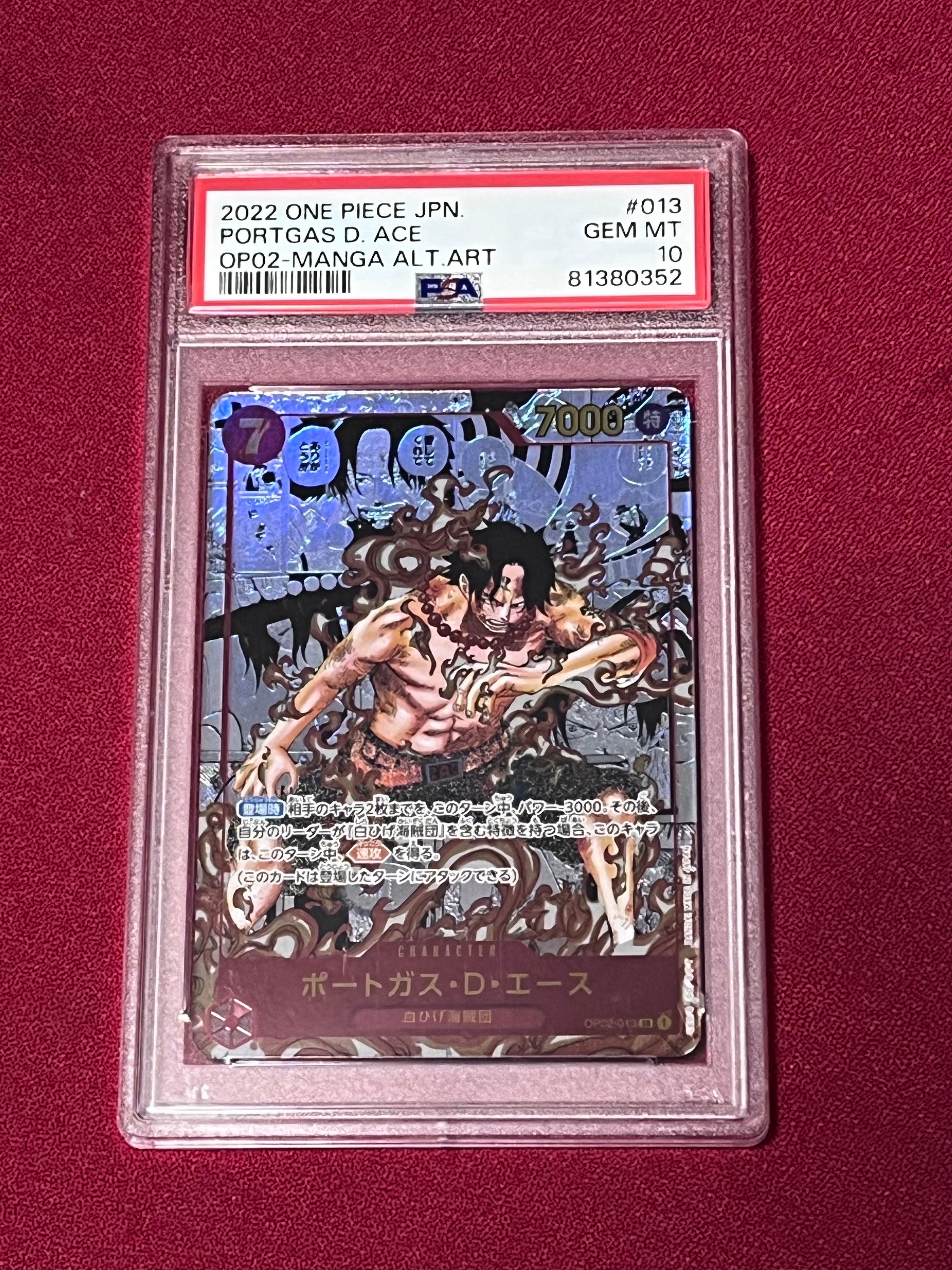 ポートガス・D・エース SR-SP (コミパラ) [OP02-013](ブースターパック「頂上決戦」)