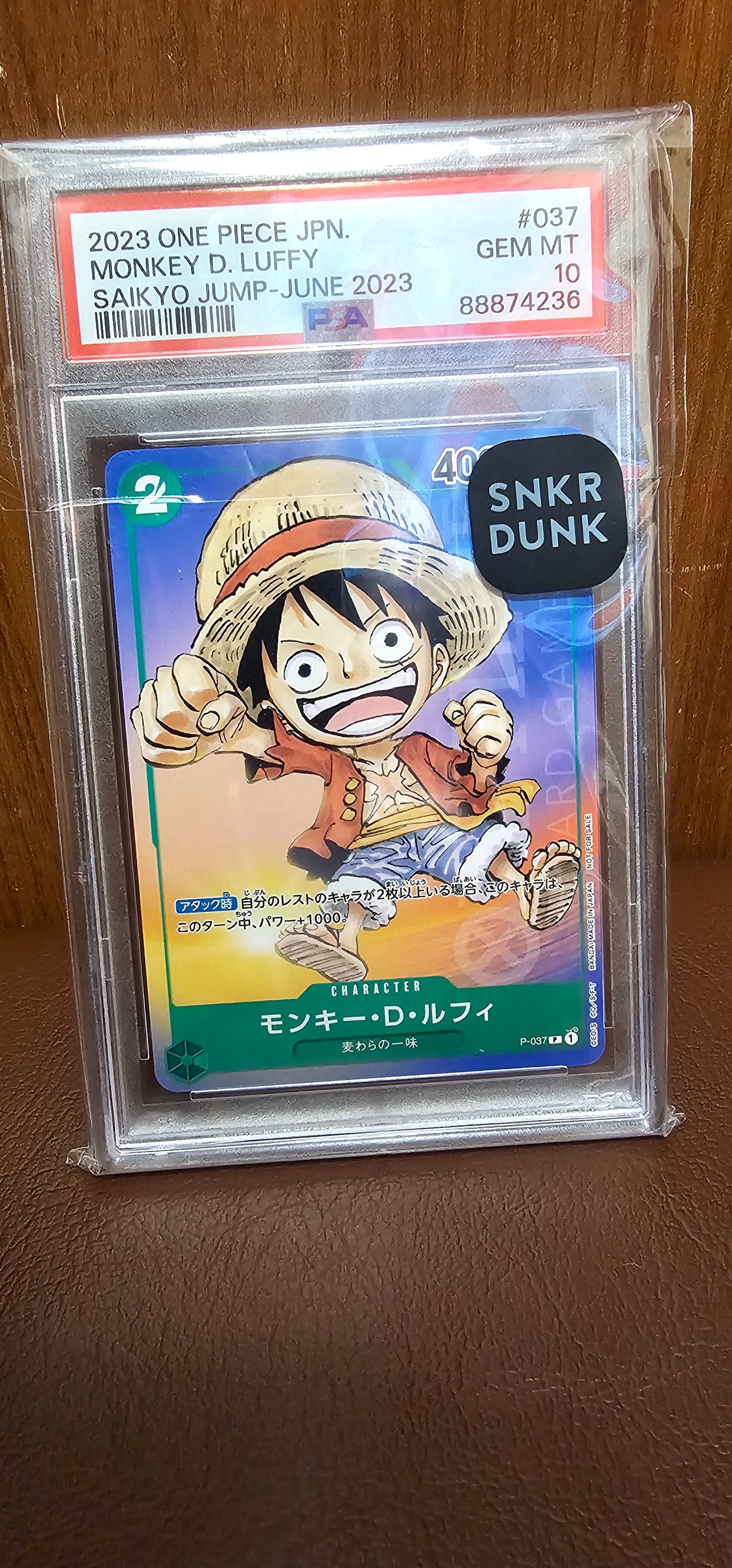 PSA10】モンキー・D・ルフィ P [P-037] (最強ジャンプ 2023年 6月号