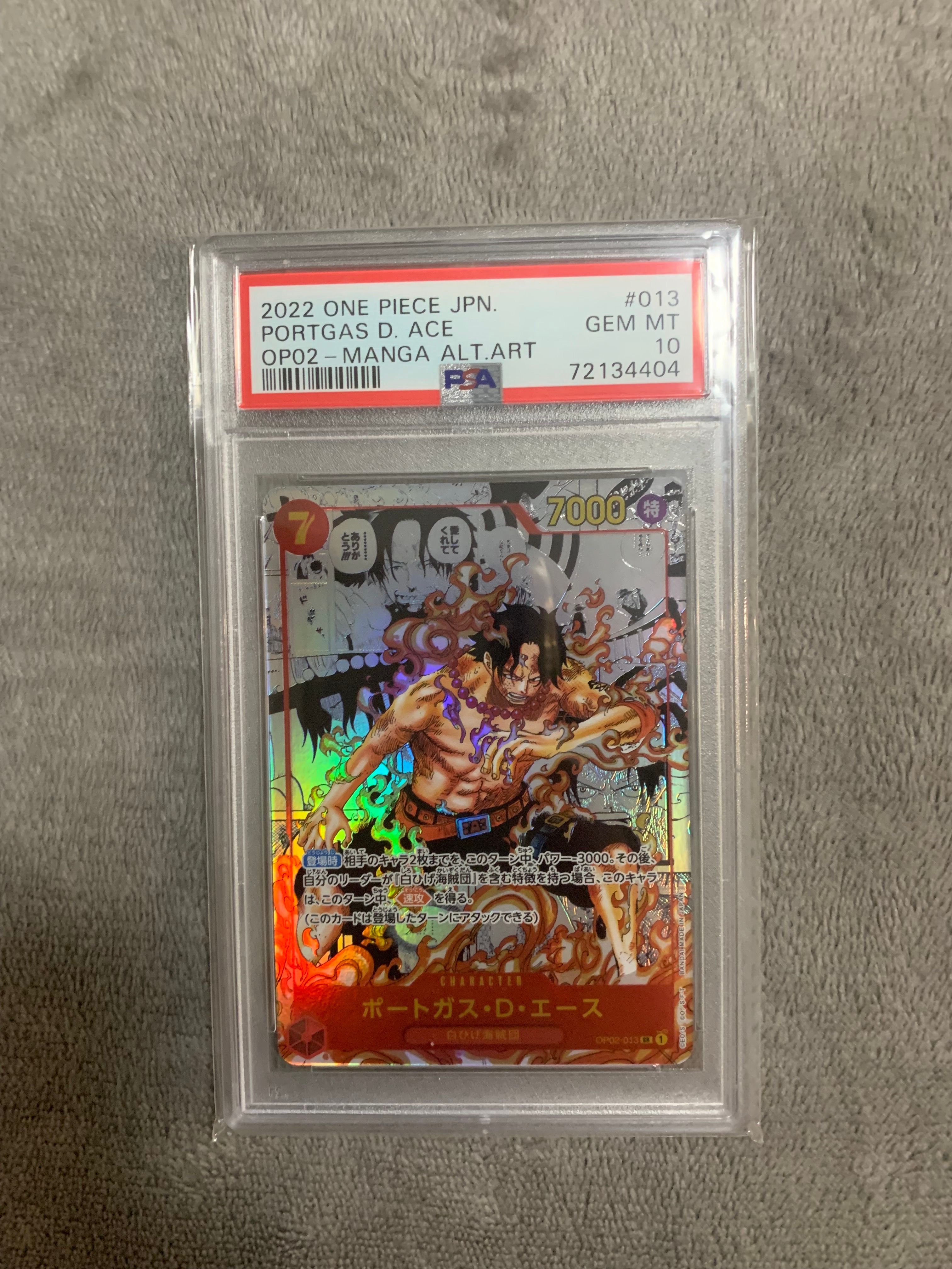 ポートガス・D・エース SR-SP (コミパラ) [OP02-013](ブースターパック「頂上決戦」)