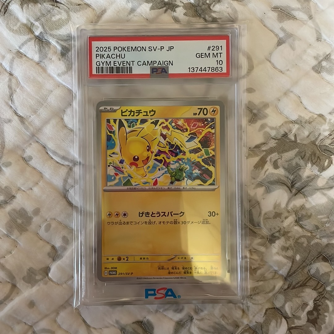 ピカチュウ P [SV-P 291](プロモーションカード「SV-P」)通販・買取
