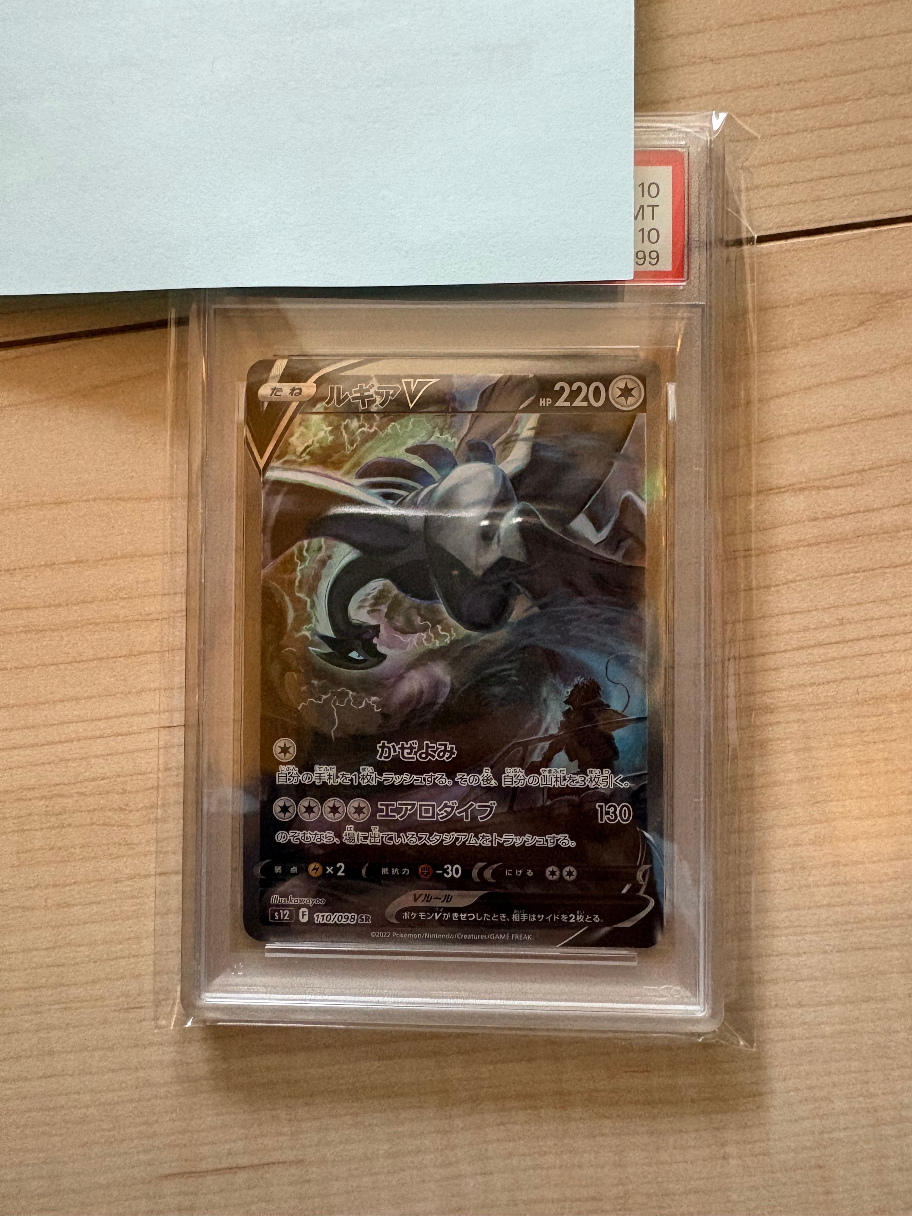 カトレア SR[S6K 080/070](拡張パック「漆黒のガイスト」)の新品/中古