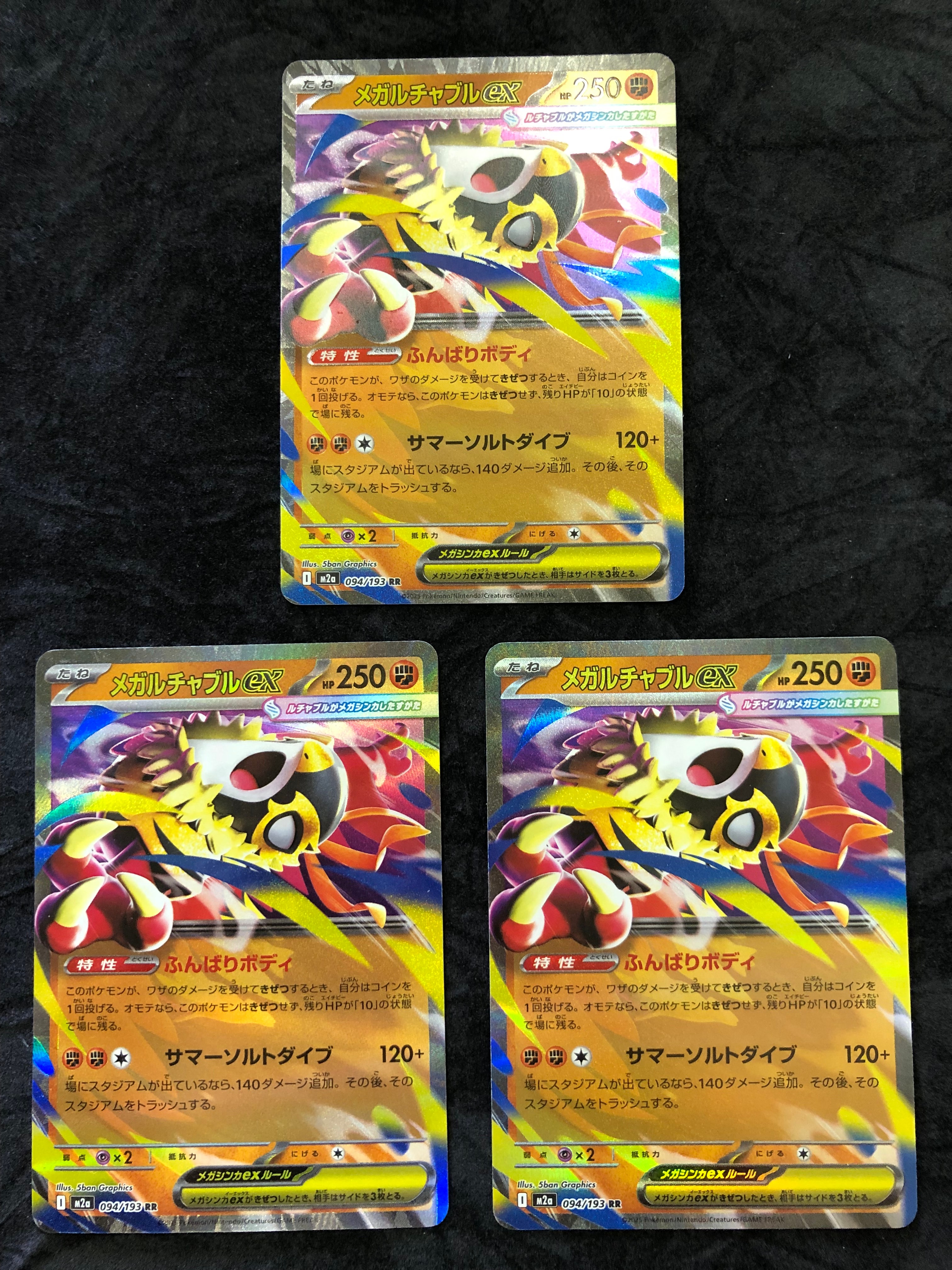 わるいリザードン ☆ :1ED [web 042/048](ポケモンカード☆web)の新品