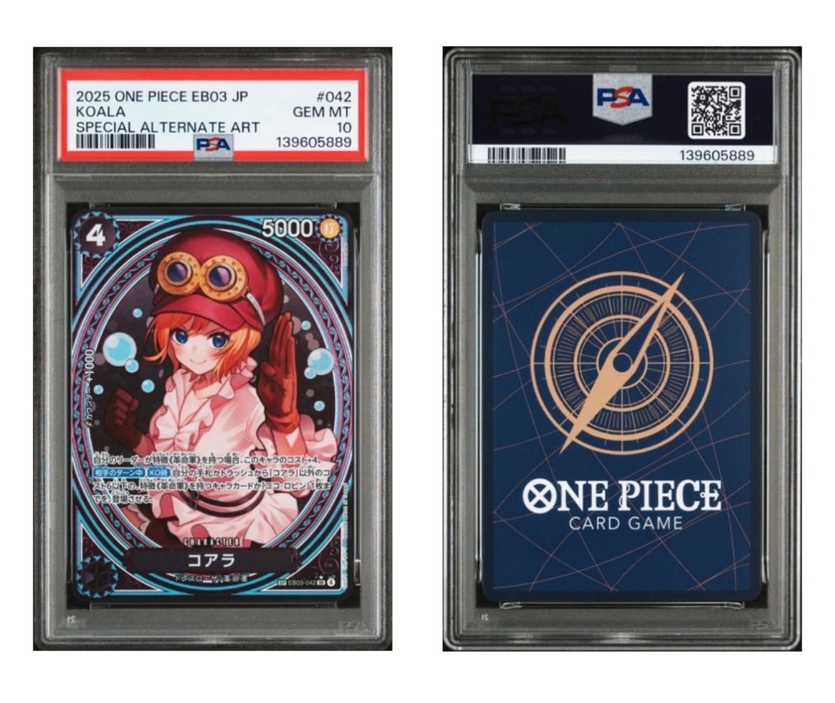 PSA10】コアラ SR-SPC [EB03-042](エクストラブースター「ワンピース