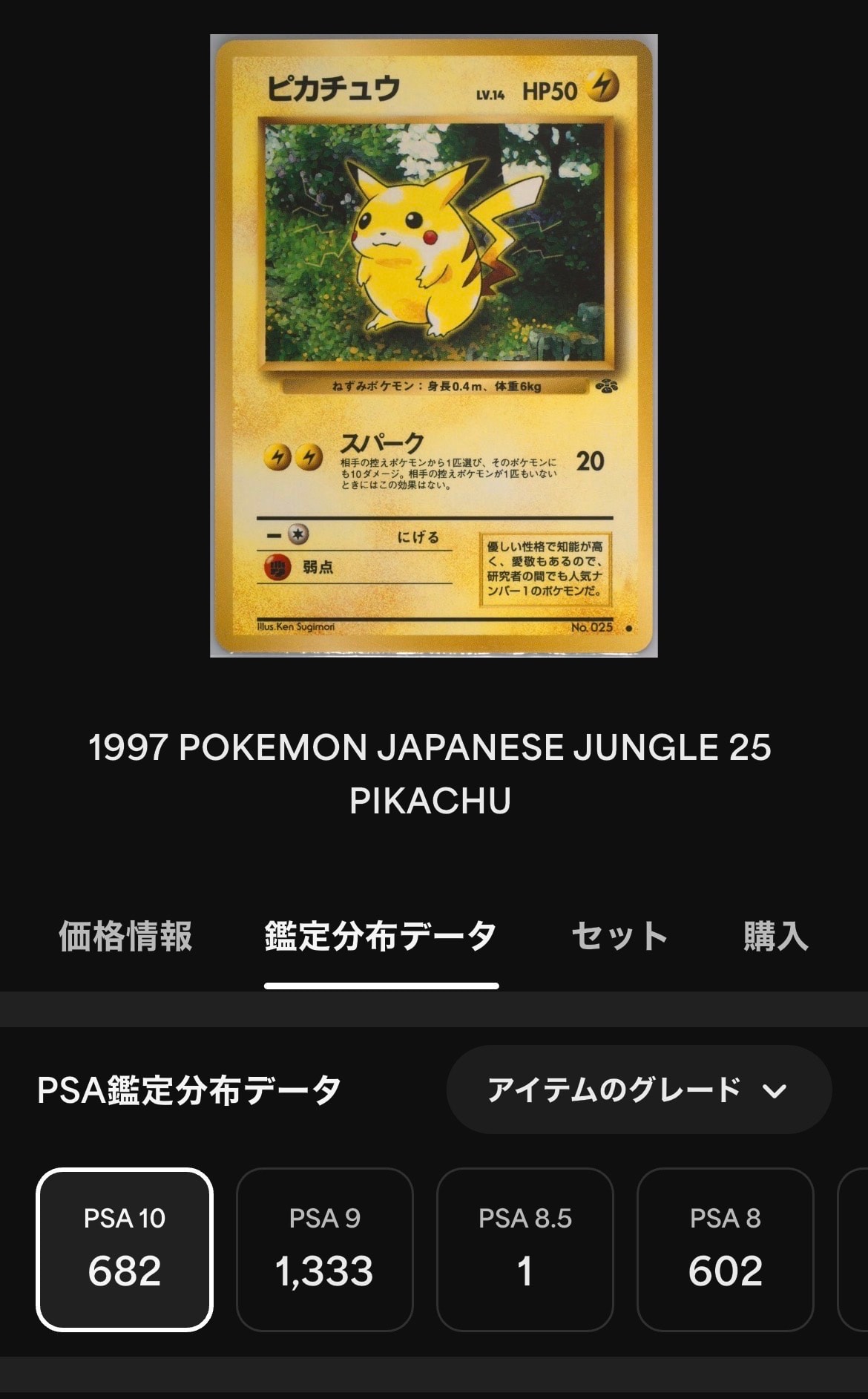 フリーザー [CLK 009/032](ポケモンカードゲーム Classic)の新品/中古