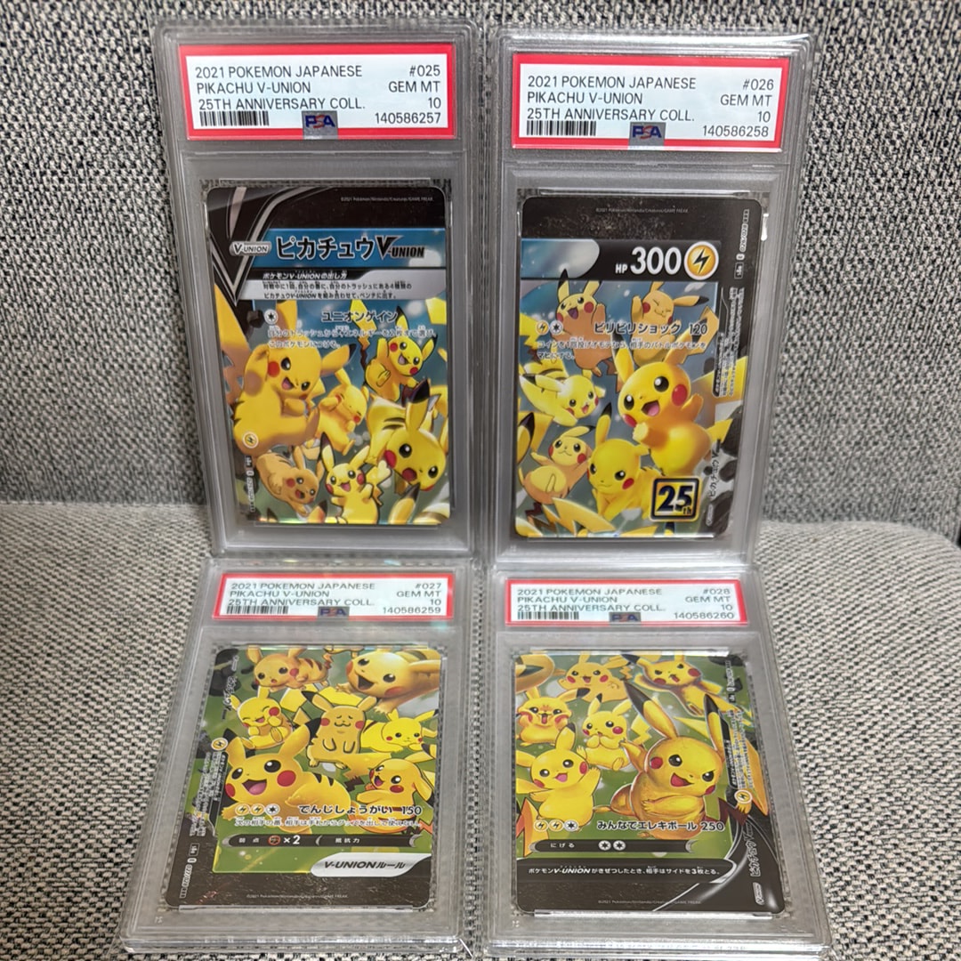 ピカチュウV-UNION RRR[s8a 025-028/028](拡張パック「25th アニバーサリーコレクション」)
