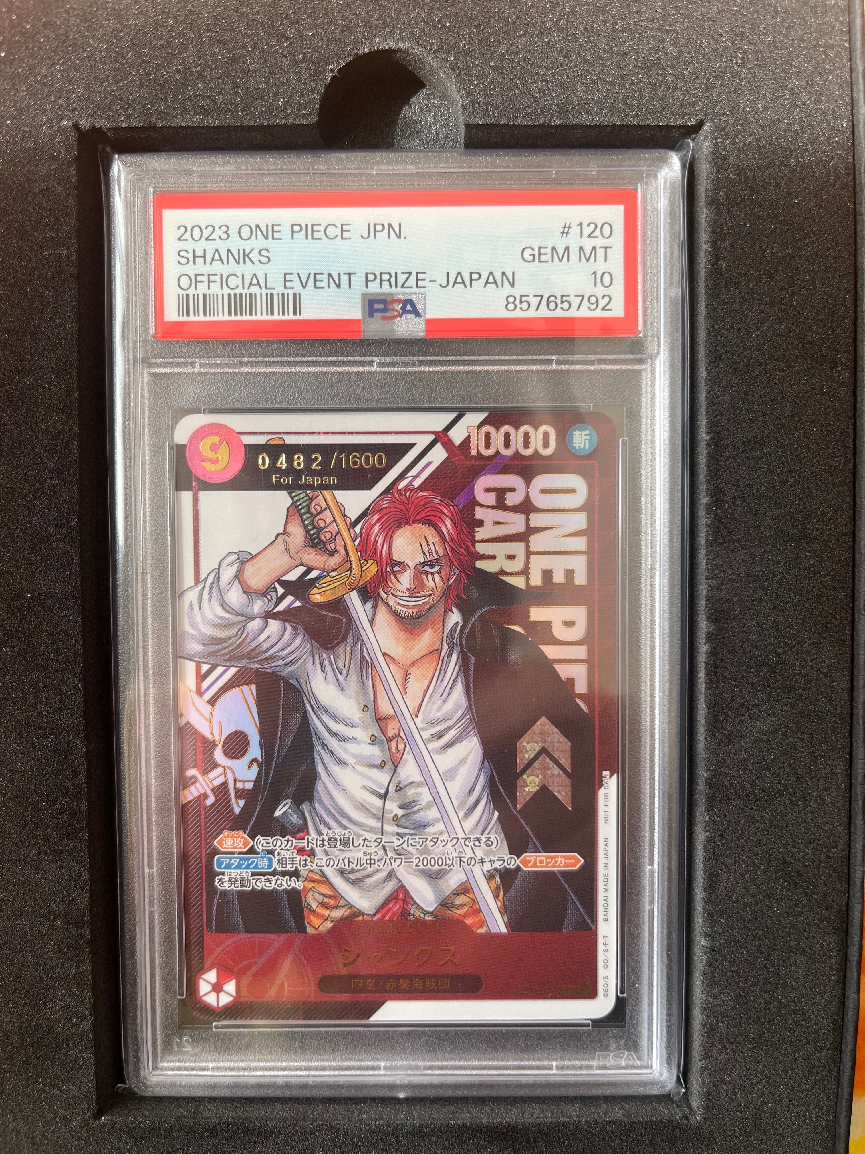 PSA10】シャンクス SEC-SP (コミパラ) [OP01-120](ブースターパック