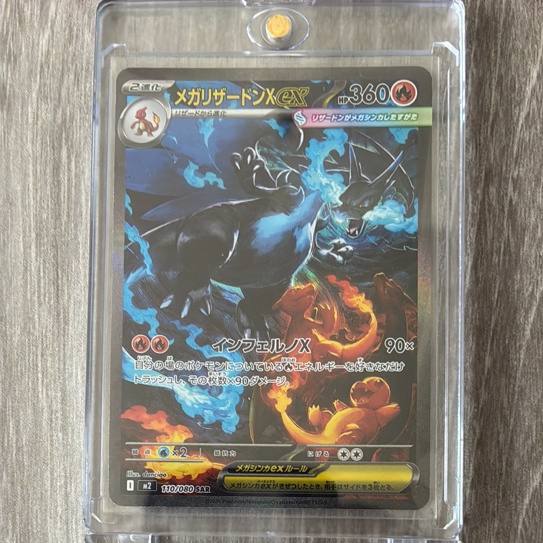 ガブリアス&ギラティナGX SR: SA[SM10a 060/054](強化拡張パック