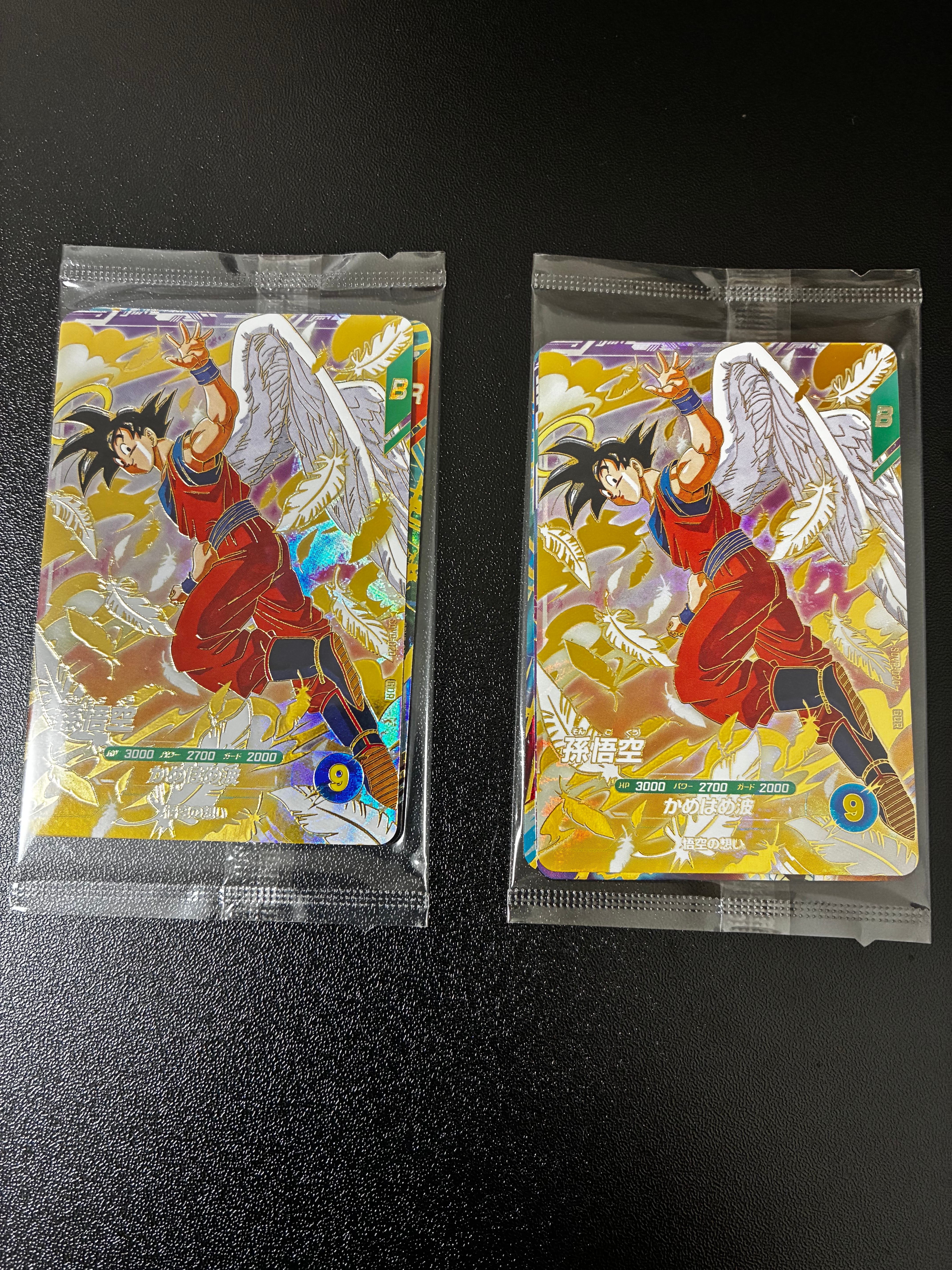 孫悟空 GDR [SDVP-020](ドラゴンボールスーパーダイバーズ「3種連続!ゴッドレアカード店頭配布キャンペーン!!」)