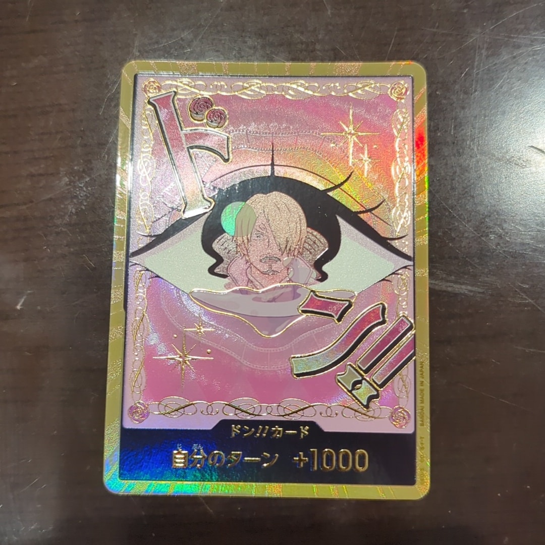 ドン!!カード : シャーロット・プリン スーパーパラレル (プレミアム