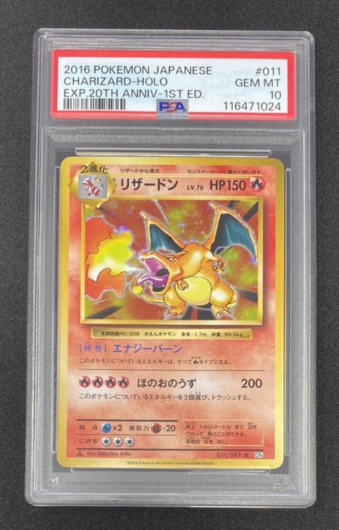 PSA10】ラルトス P [M-P 021](プロモカードパック「マクドナルド
