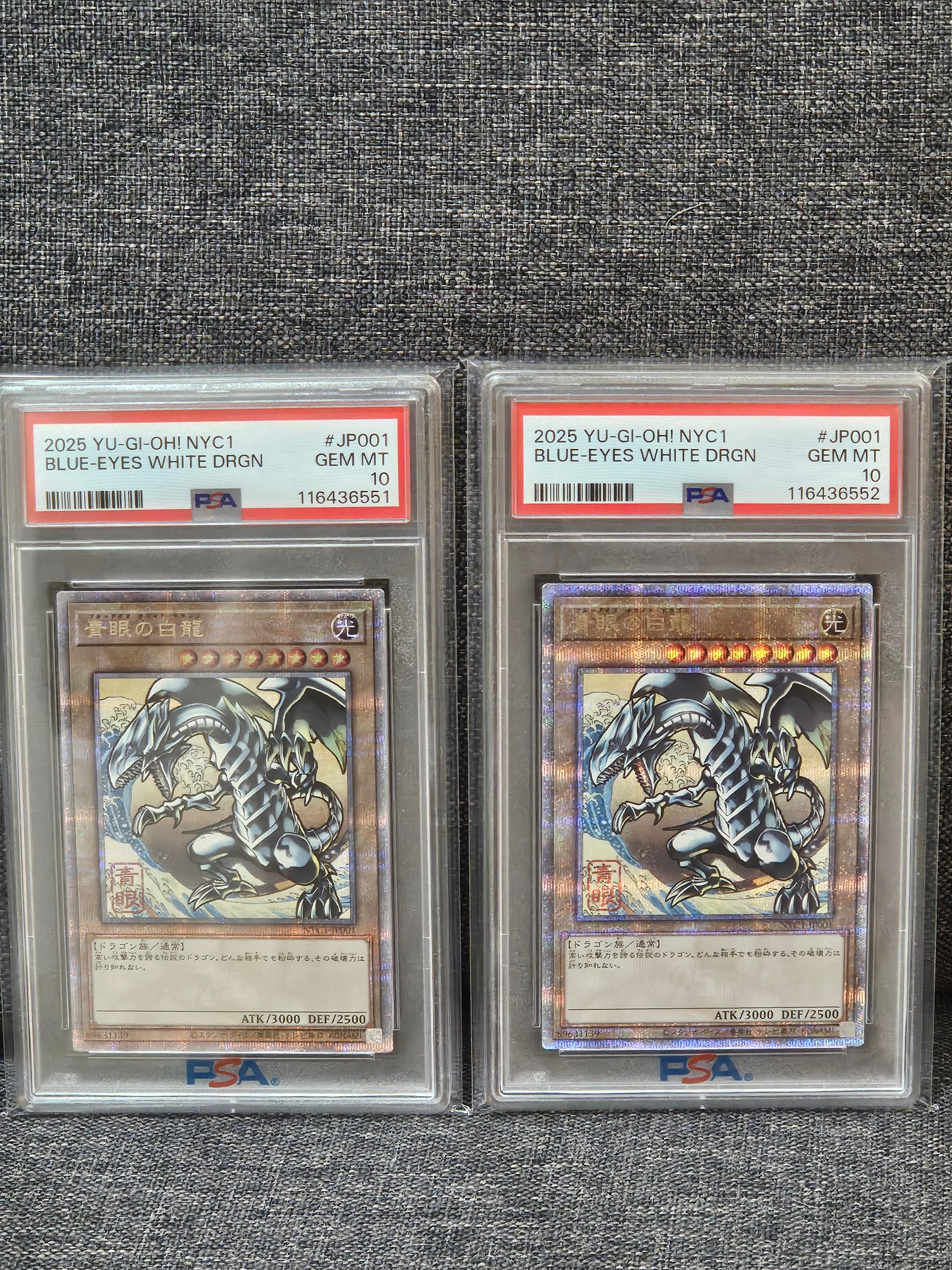 青眼の白龍 25th SE [NYC1-JP001](遊戯王カードゲーム25周年 浮世絵風 フレーム切手セット) シングルカード