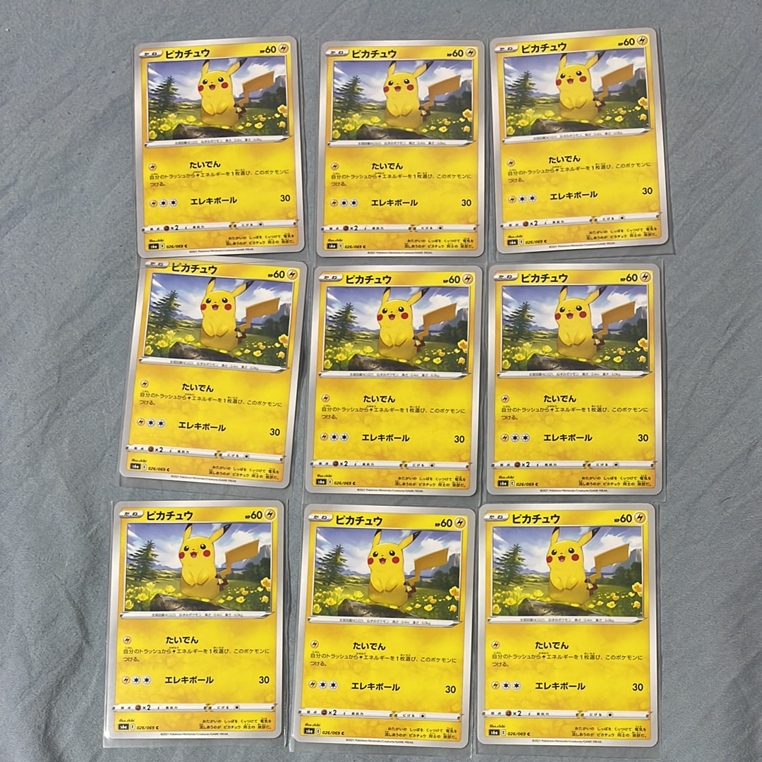 Pikachu C[s6a 026/069](Enhanced Expansion Pack "Eevee Heroes")