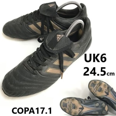 アディダス/adidas★COPA17.1 ジャパンHG/天然皮革/サッカー/スパイクシューズ【size:24.5/黒×ブロンズ】土グラウンド人工芝対応◆bH-152