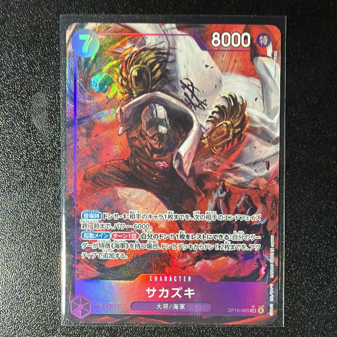 PSA10】たしぎ R :ベスト8記念品 [OP12-031](プロモーションカード