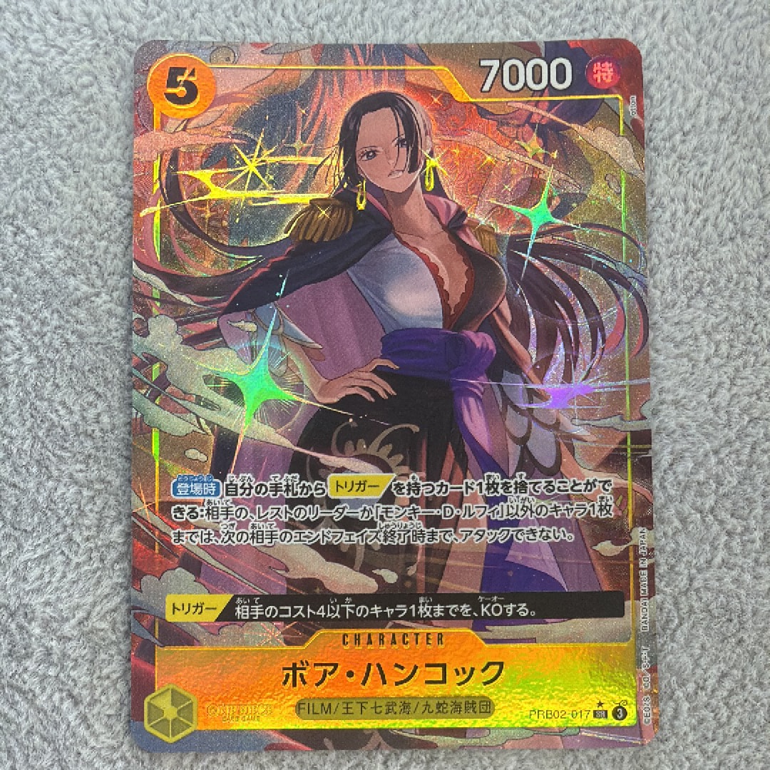 ボア・ハンコック SR-P [PRB02-017](プレミアムブースター「ONE PIECE CARD THE BEST vol.2」)