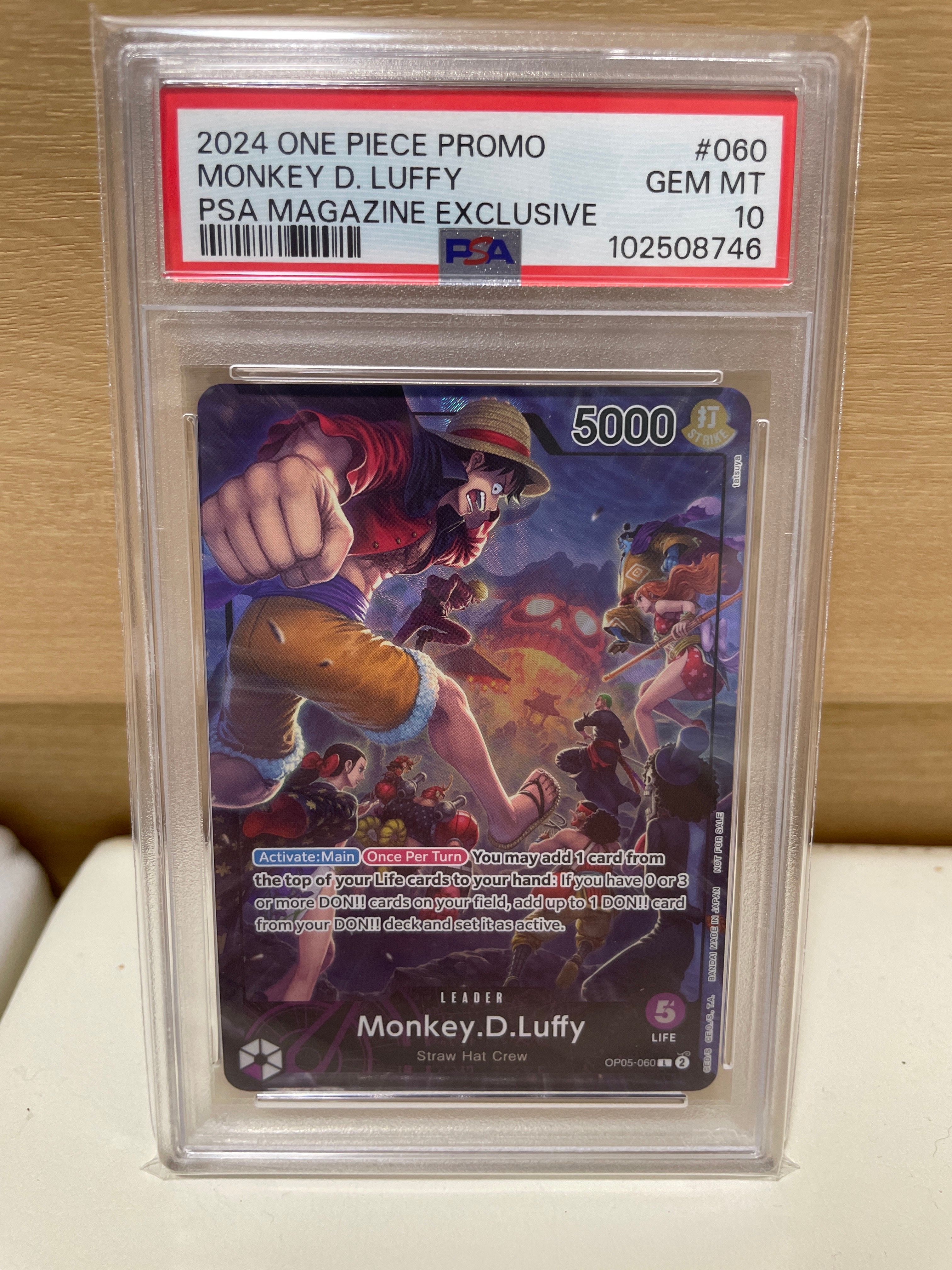 モンキー・D・ルフィ L [OP05-060]【英語版】(PSA限定コラボプロモカード)