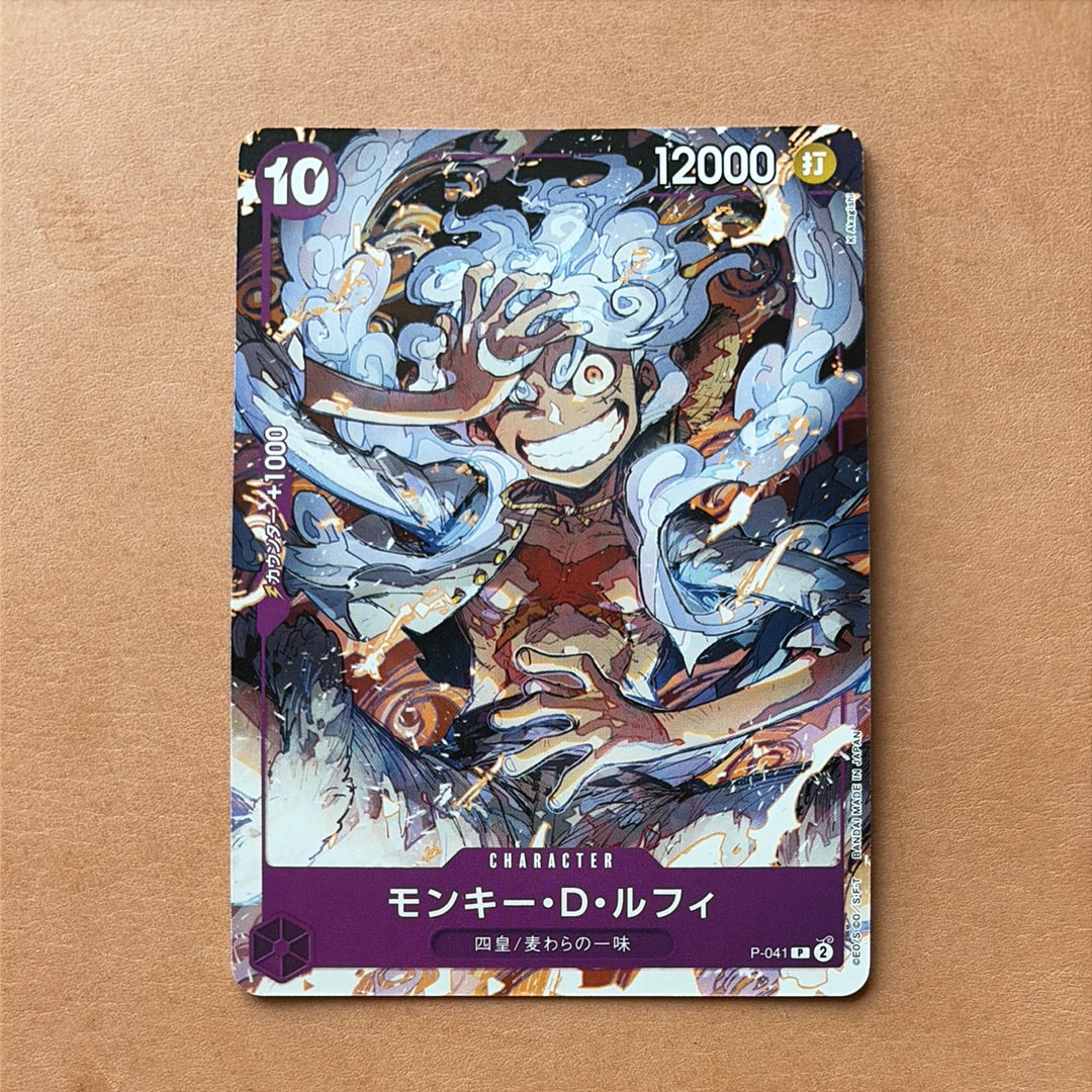 モンキー・D・ルフィ P [P-041] (ONEPIECE Day23' Day2 来場者特典)