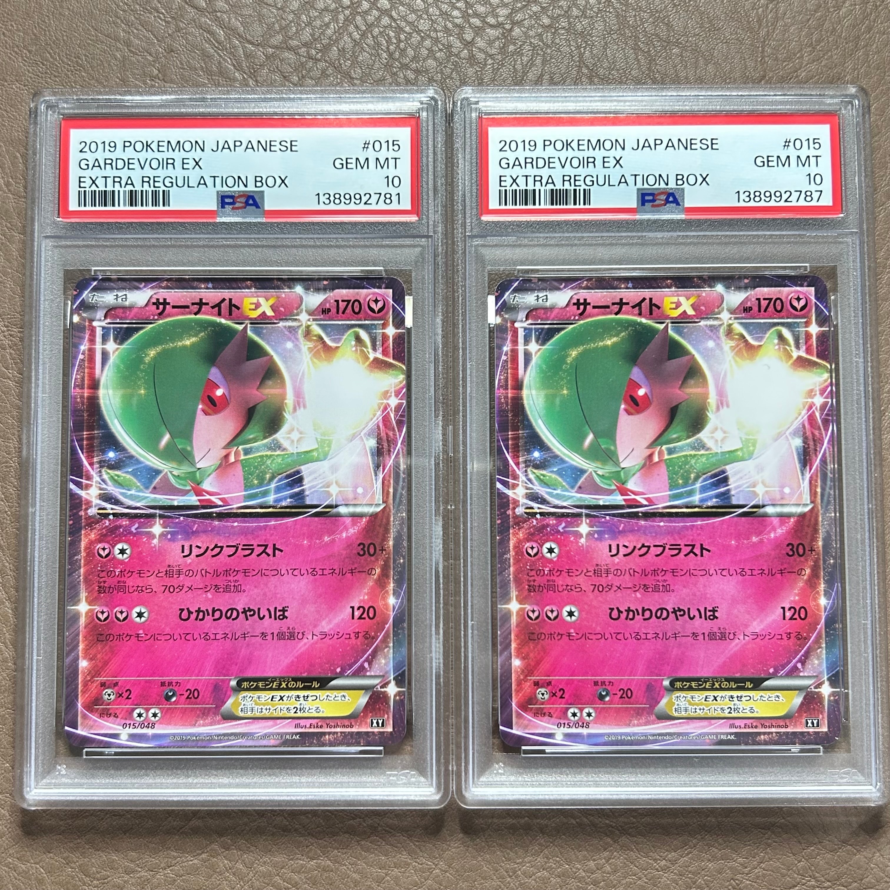 ② PSA10 連番 MサーナイトEX プロモ 015/048 016/048 PSA10 連番 MサーナイトEX プロモ 015/048 016/048 【公式通販】