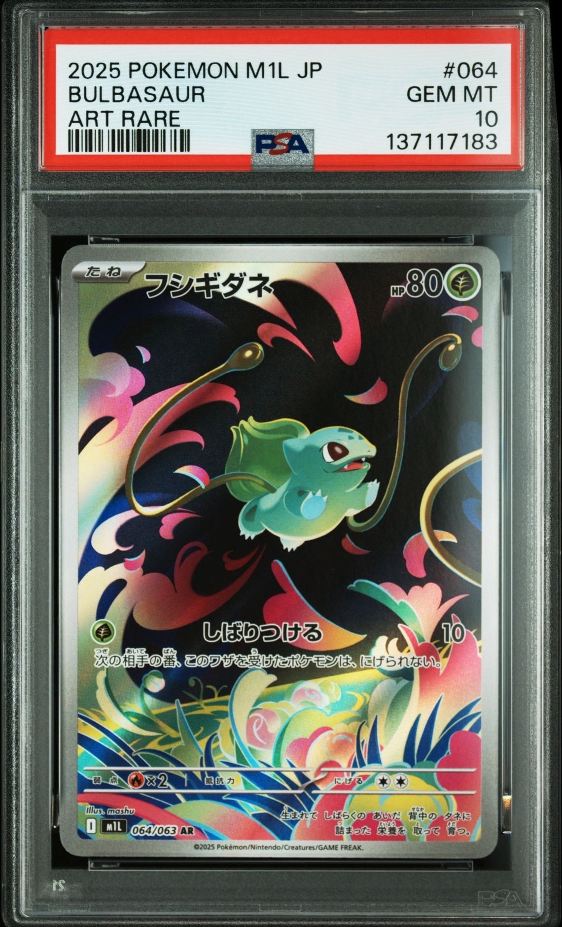 プテラV SR: SA[S11 106/100](拡張パック「ロストアビス」)の新品/中古