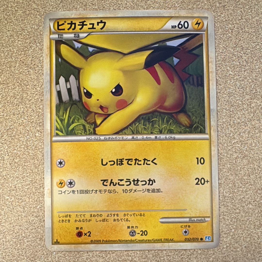 PSA10】ラッキー [CLF 015/032](ポケモンカードゲーム Classic) 1枚の