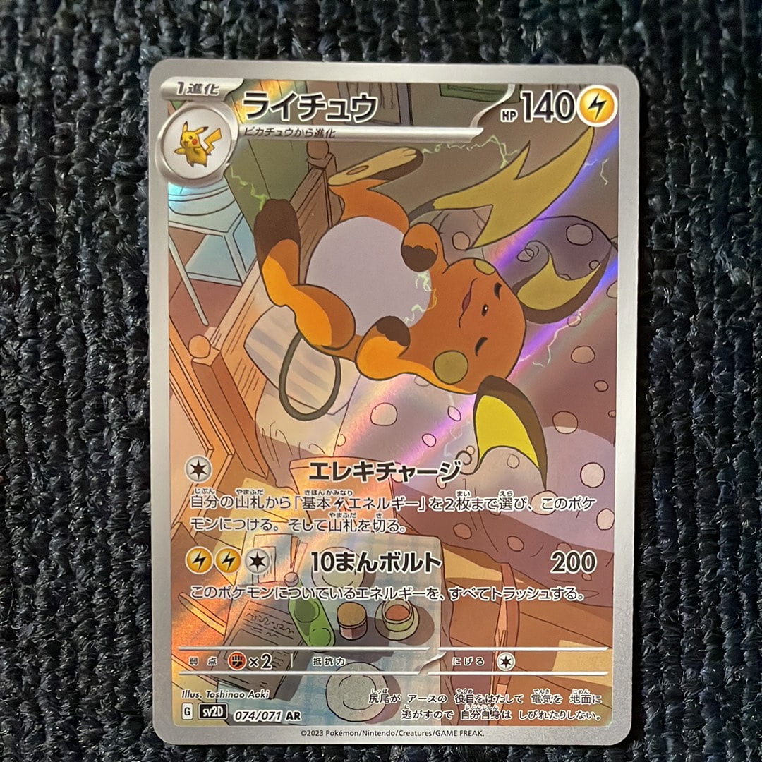 【PSA10】ゲンガー U SM10 ダブルブレイズ 033/095 ゲンガー U [SM10 033/095](拡張パック「ダブルブレイズ」)の新品/中古