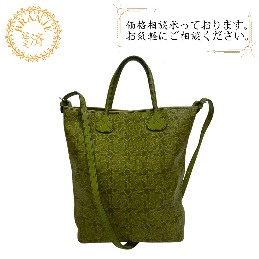 セリーヌ CELINE トートバッグ サルキー2WAYバッグ グリーン