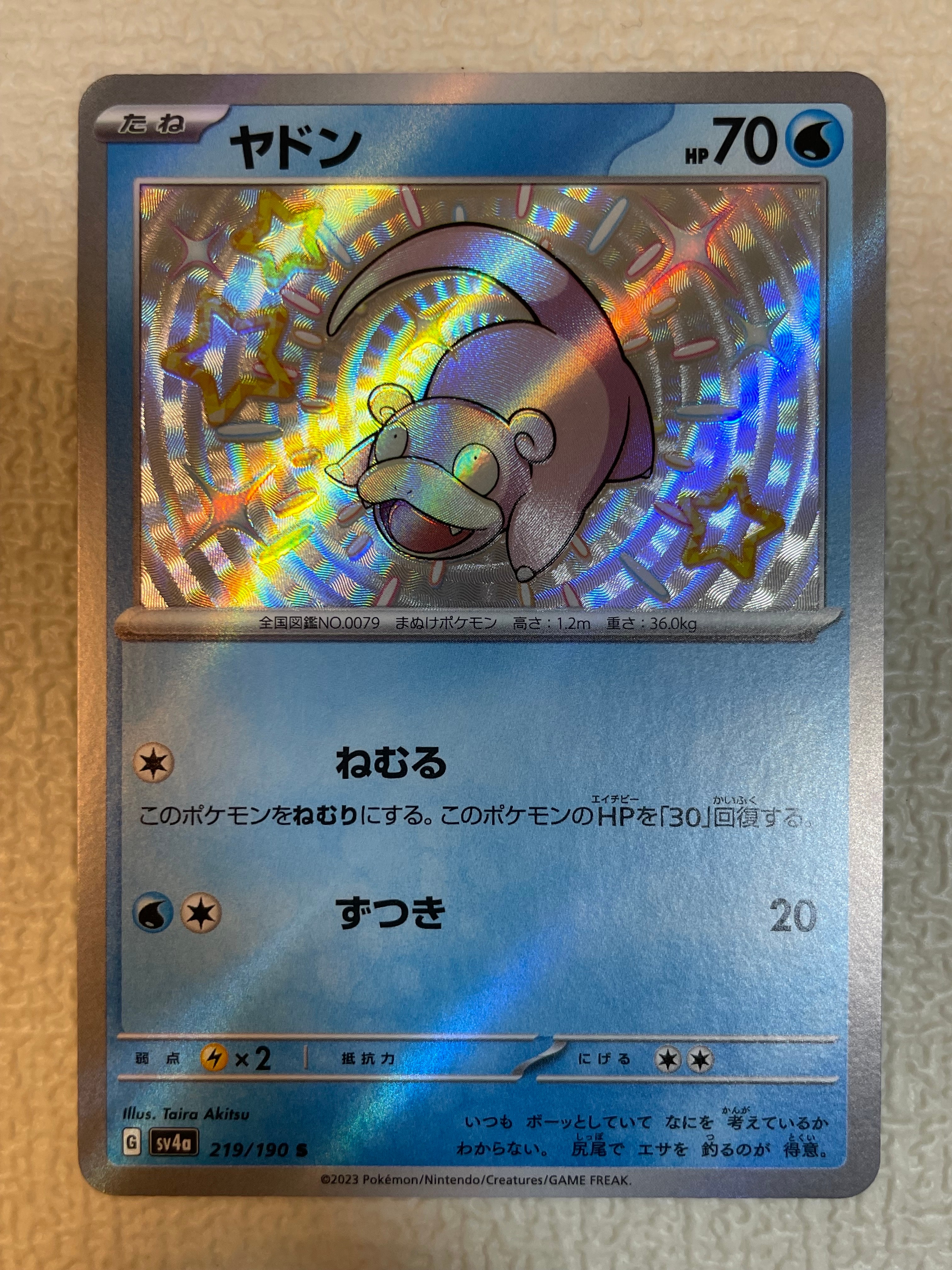 アブソルEX P [XY-P]プロモーションカード「バトルフェスタ2014 PSA9】MアブソルEX XY-P バトルフェスタ2014 プロモ｜Yahoo!フリマ（旧