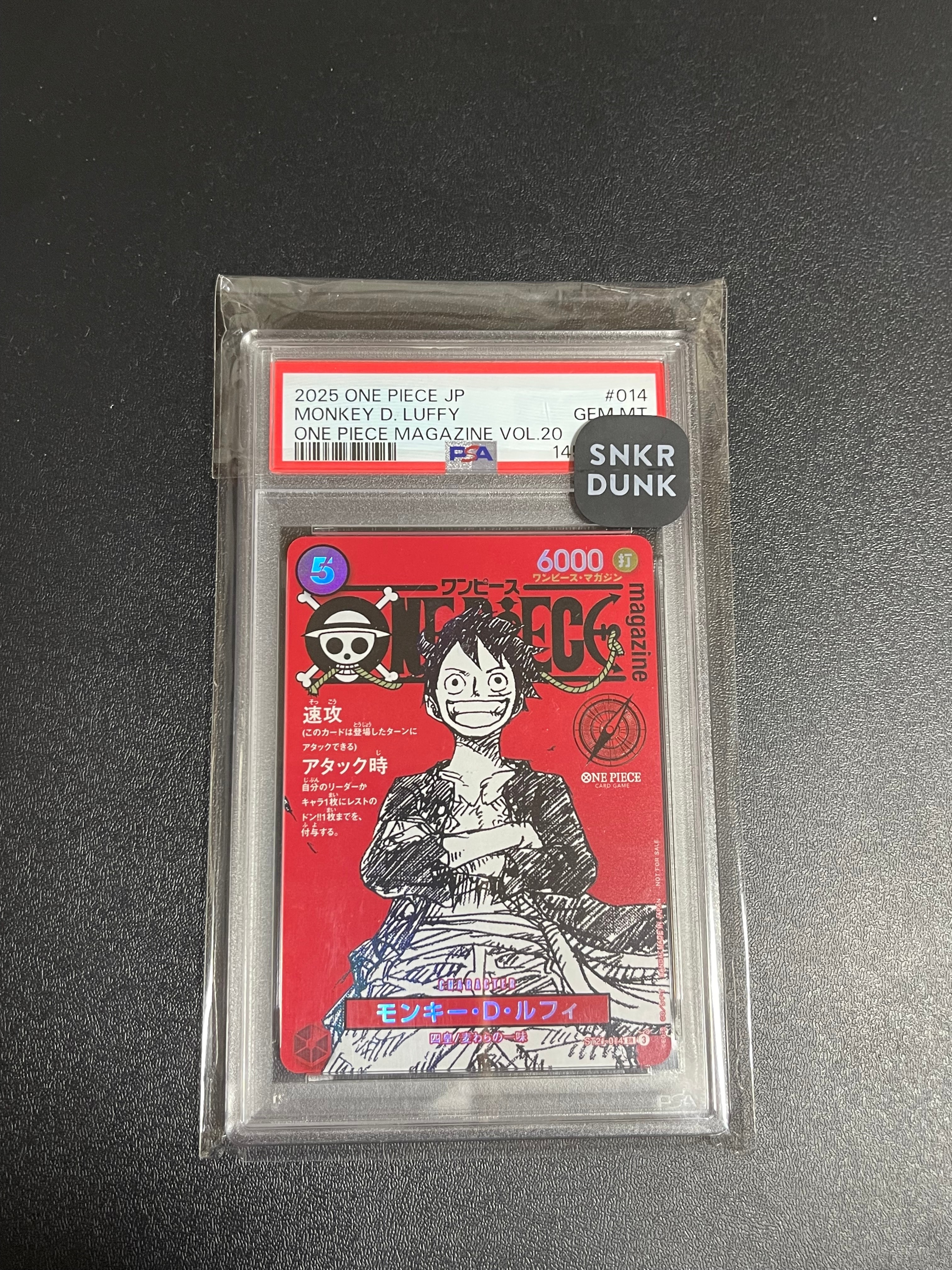 モンキー・D・ルフィ SR [ST21-014](プロモーションカード「ワンピースマガジン 特集 週刊少年ジャンプとワンピース 020」)
