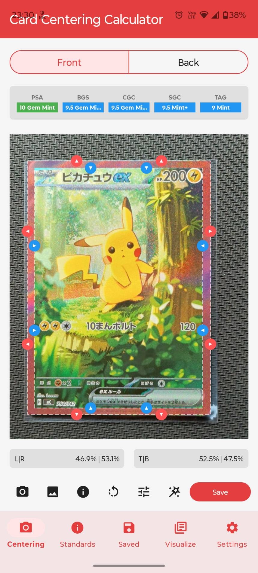 ピカチュウex SAR仕様 [MC 764/742](スタートデッキ100「バトル