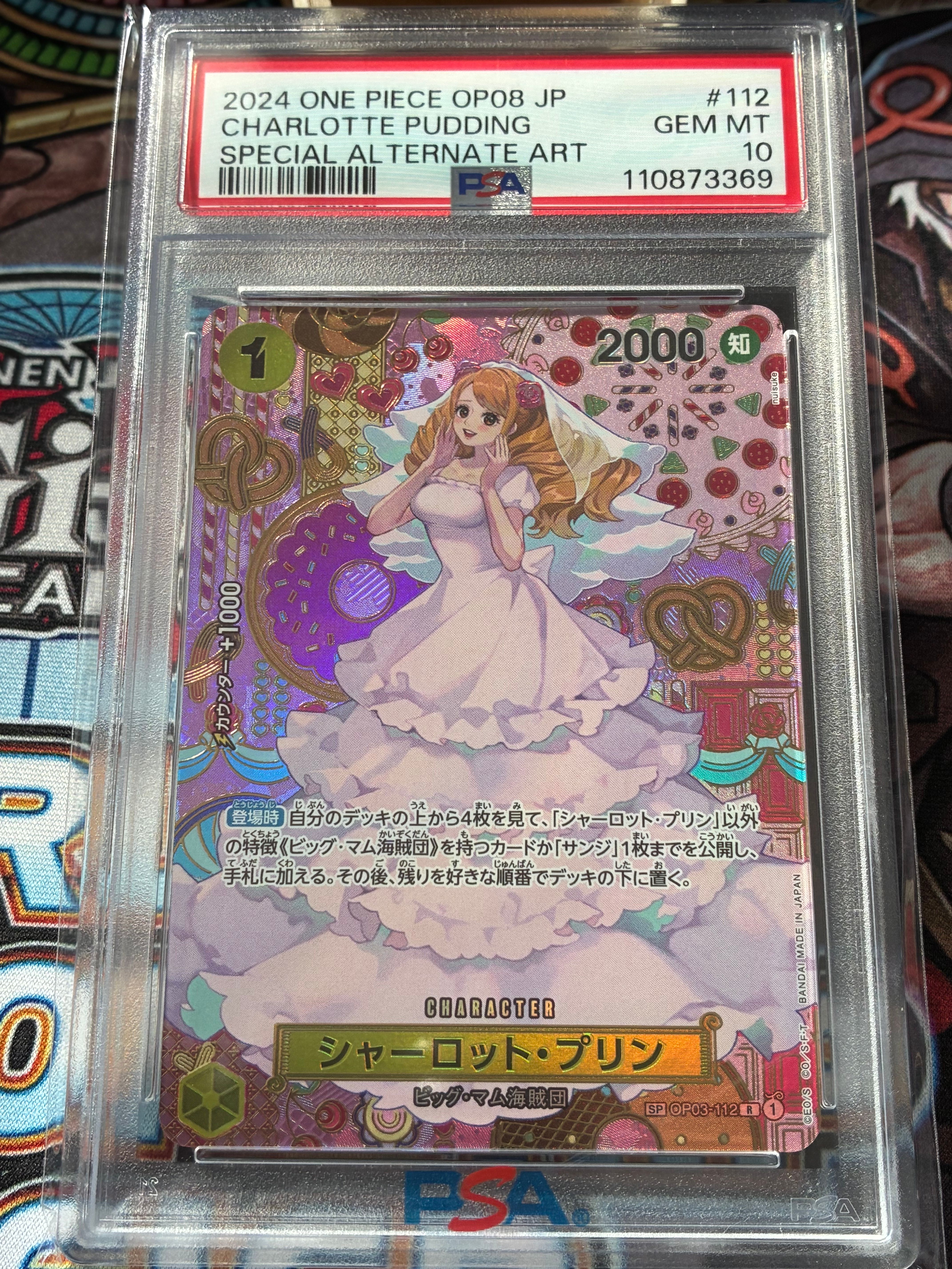 PSA10】シャーロット・プリン R-SPC [OP03-112](ブースター