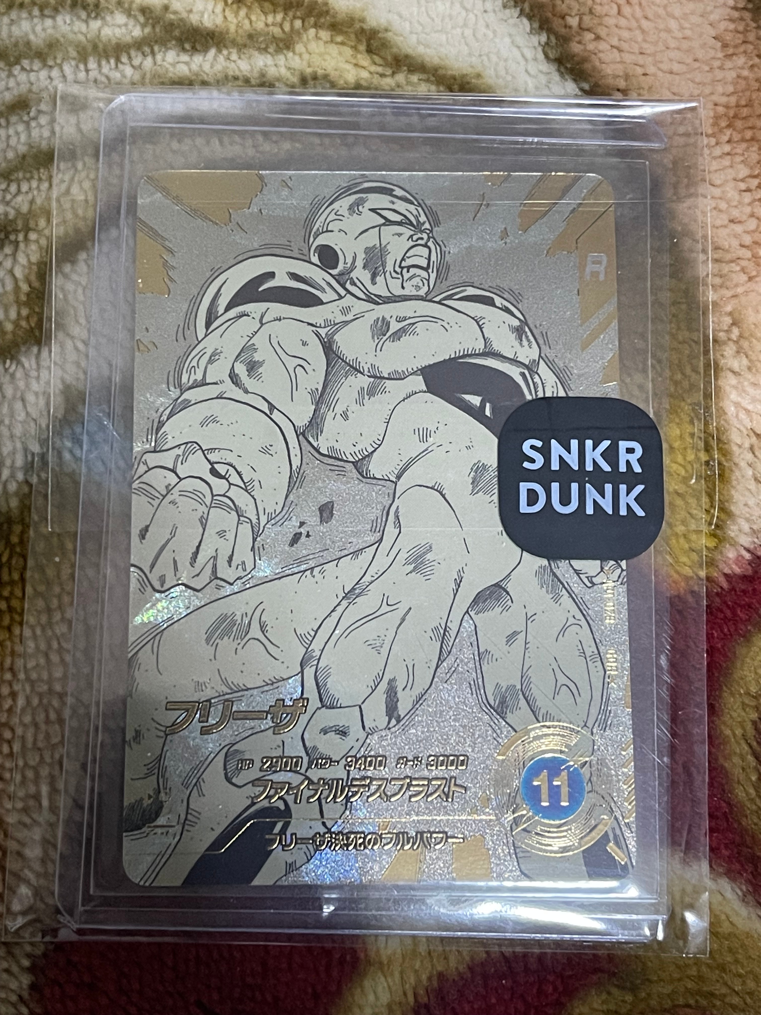 フリーザ GDR★ [APT-028](アドバンスパック「ドラゴンボール 40th アニバーサリー エディション」)