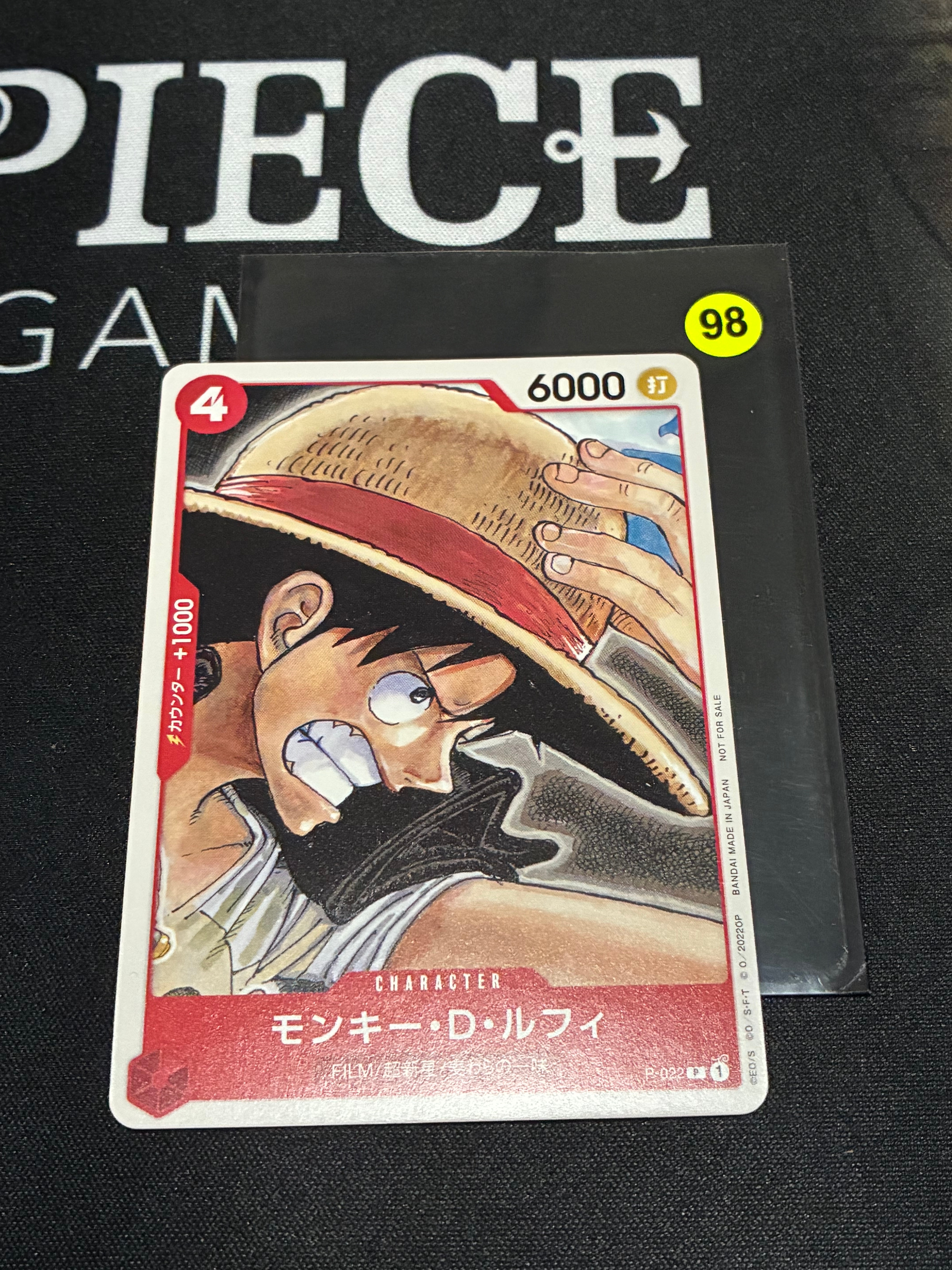 モンキー・D・ルフィ [P-022] (「ONE PIECE FILM RED」映画特典
