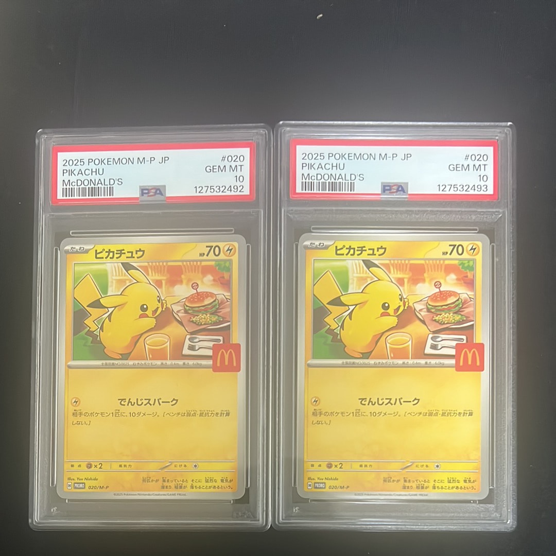 ピカチュウ P [M-P 020](プロモカードパック「マクドナルド ハッピーセット2025」)