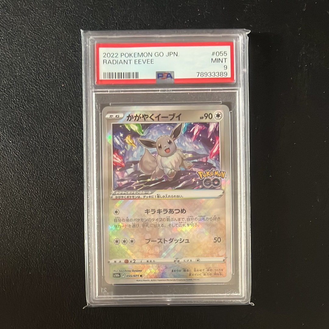 PSA9】かがやくイーブイ K[S10b 055/071](強化拡張パック「Pokemon GO