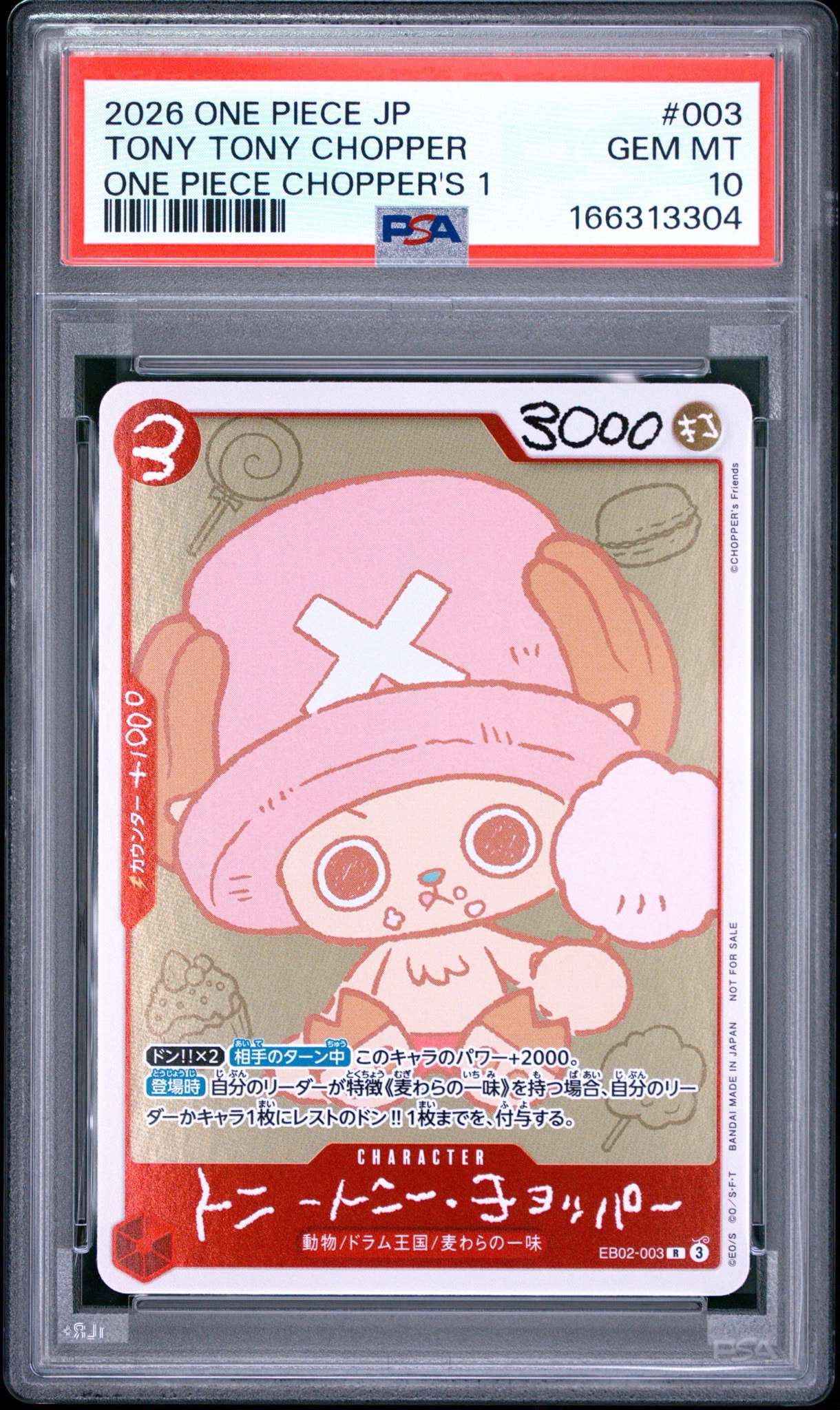 PSA10】トニートニー・チョッパー R [EB02-003](プロモーションカード