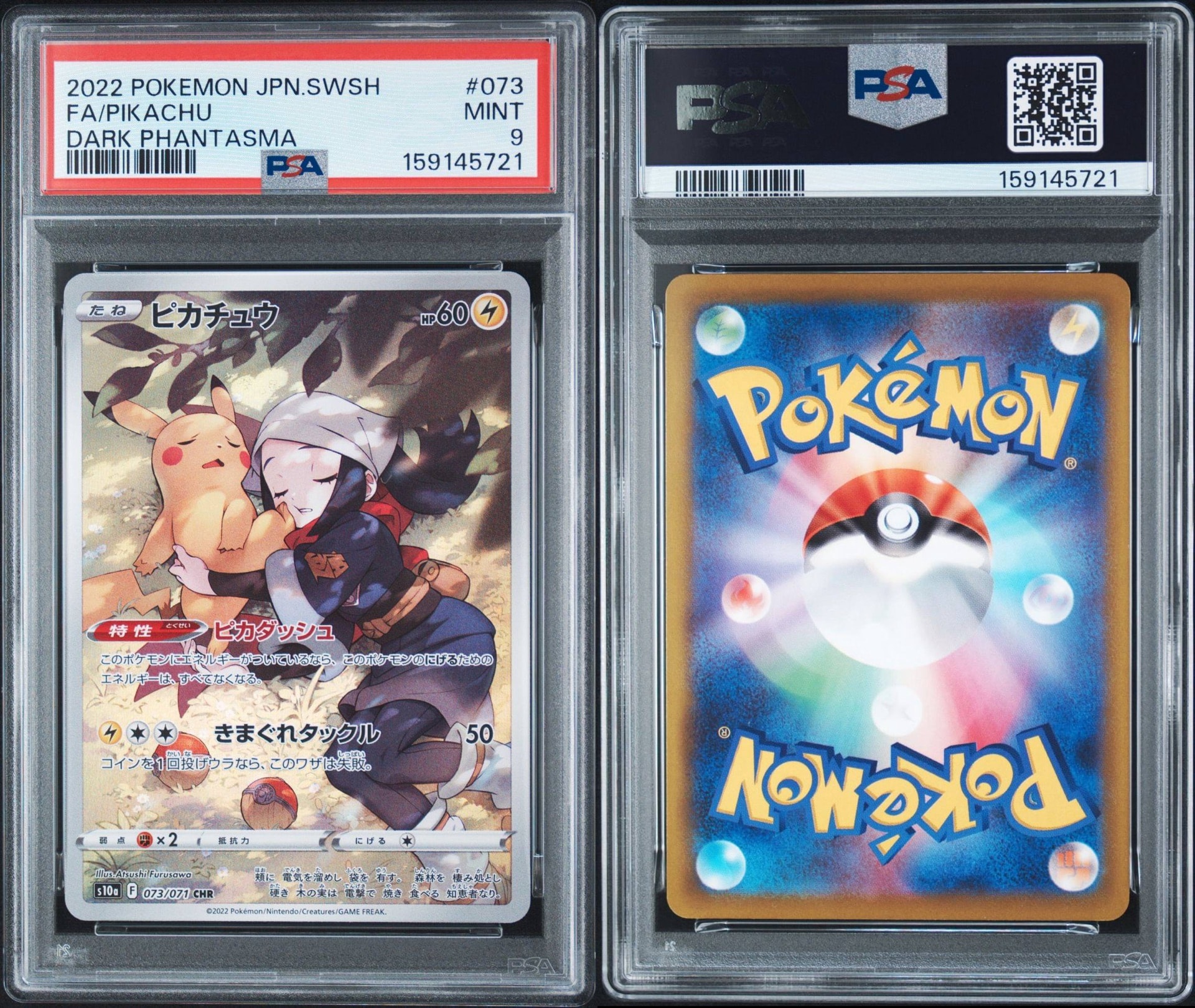 PSA9】ピカチュウ CHR[S10a 073/071](強化拡張パック「ダーク