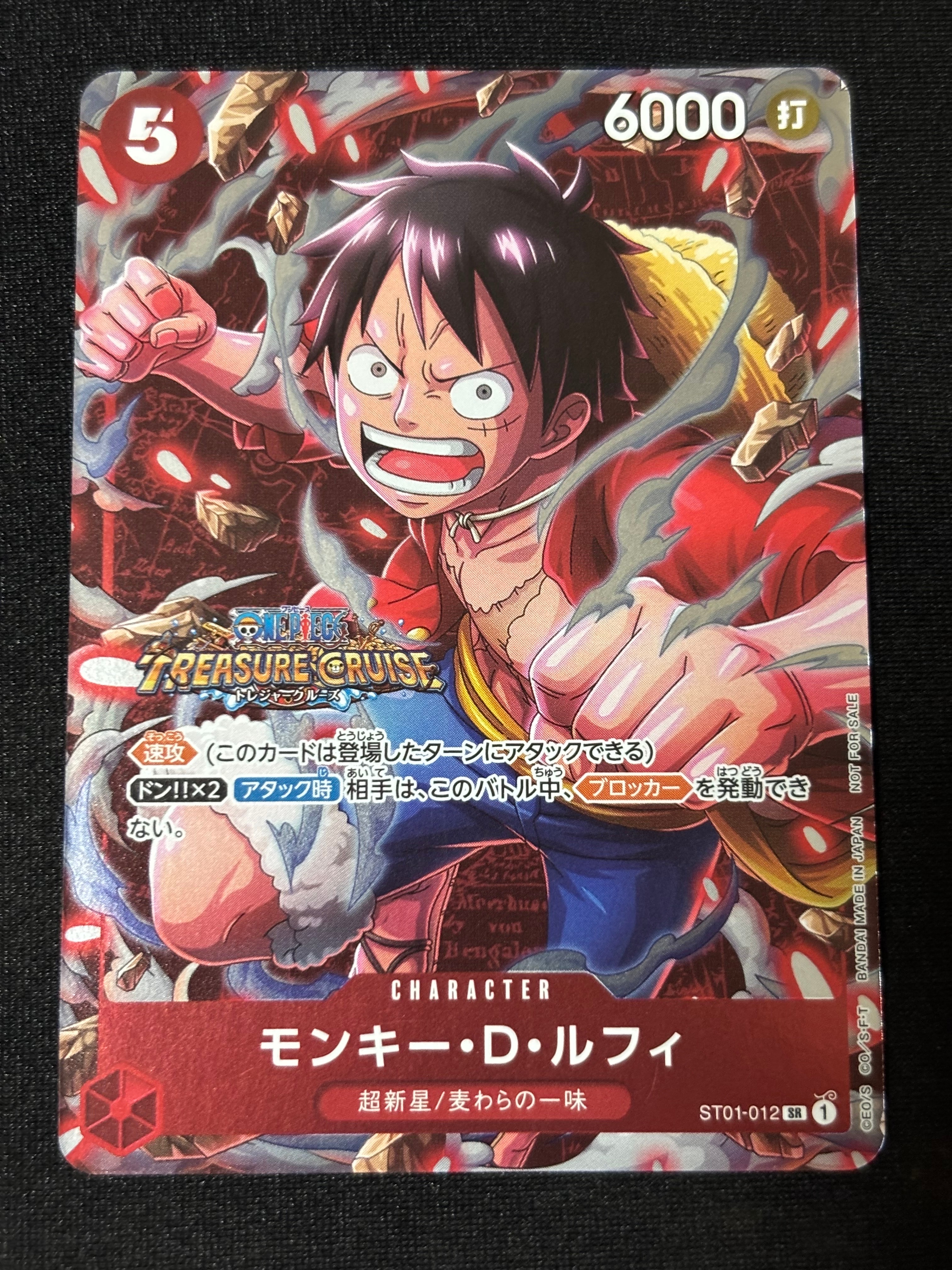 PSA10】モンキー・D・ルフィ SR [ST01-012] (ブースターパック 新時代