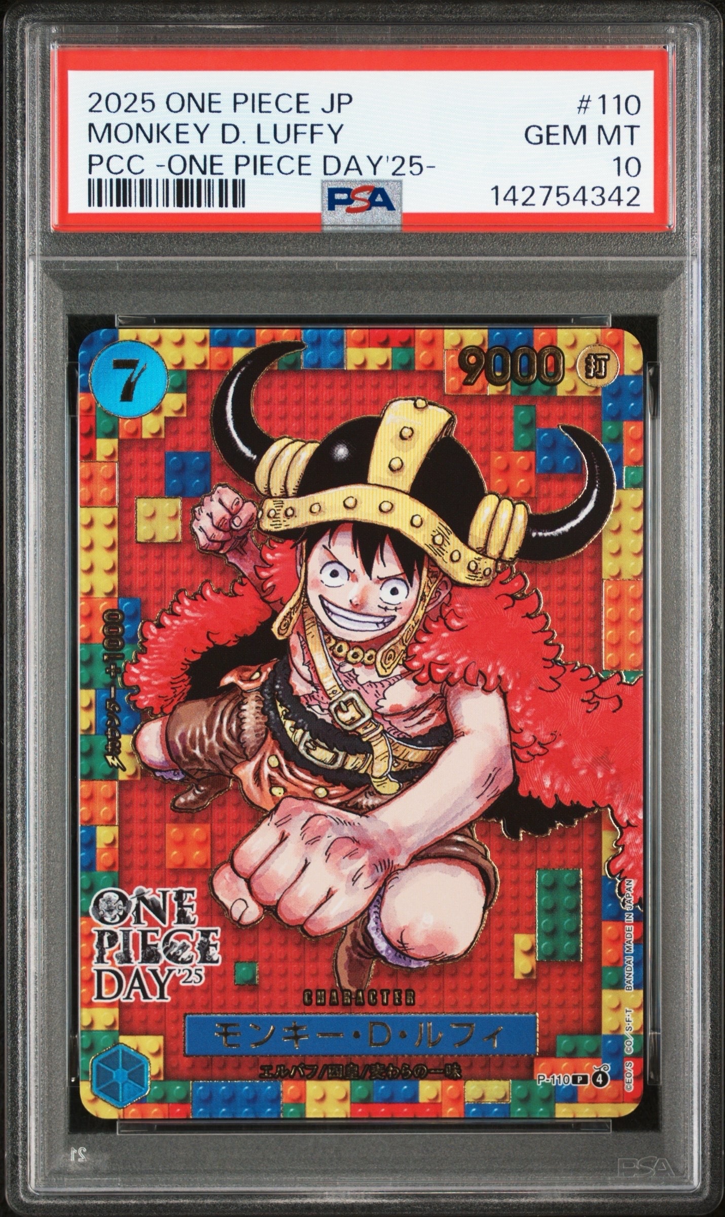 PSA10】モンキー・D・ルフィ P [P-110](プレミアムカードコレクション