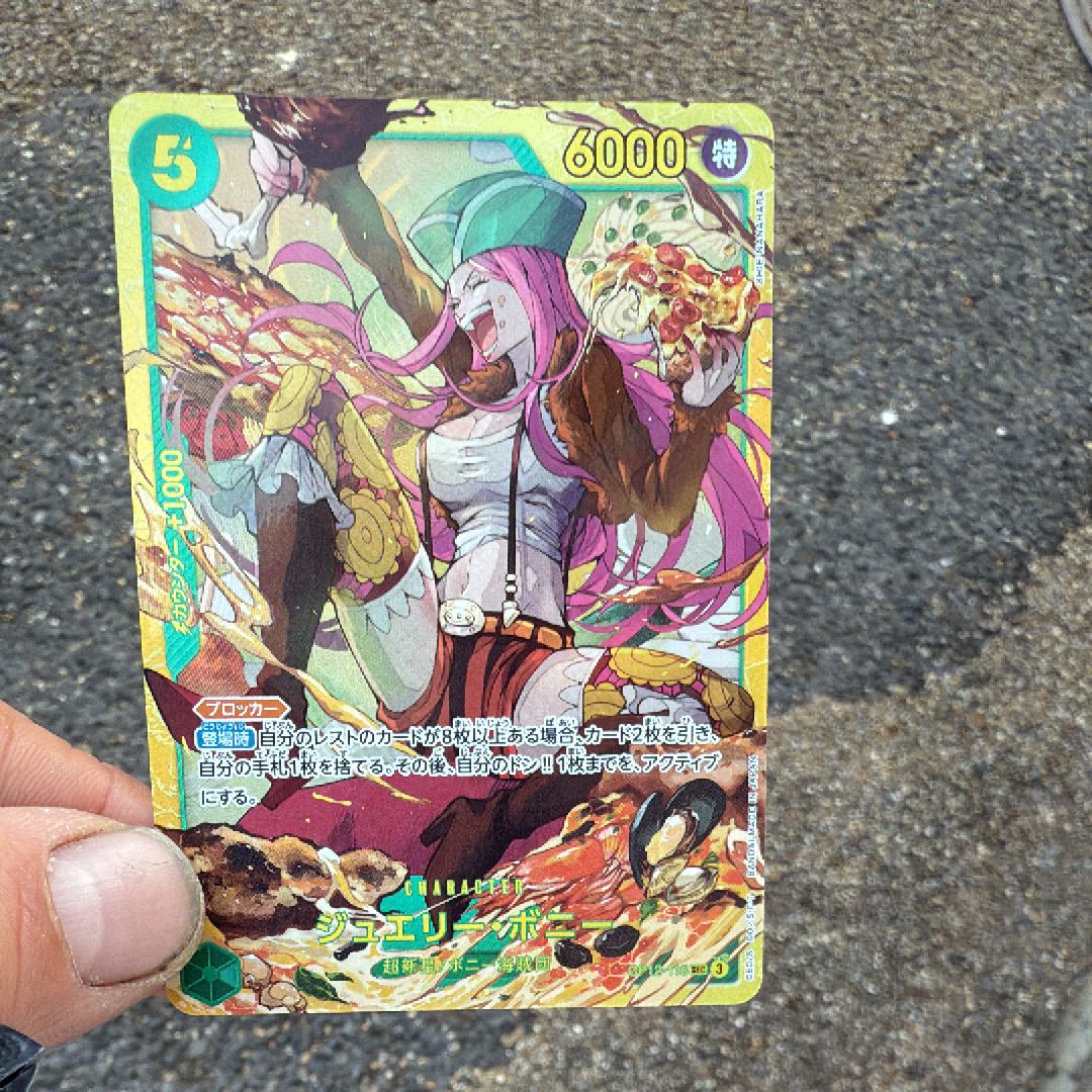 ジュエリー・ボニー SEC [OP12-118](ブースターパック「師弟の絆」)