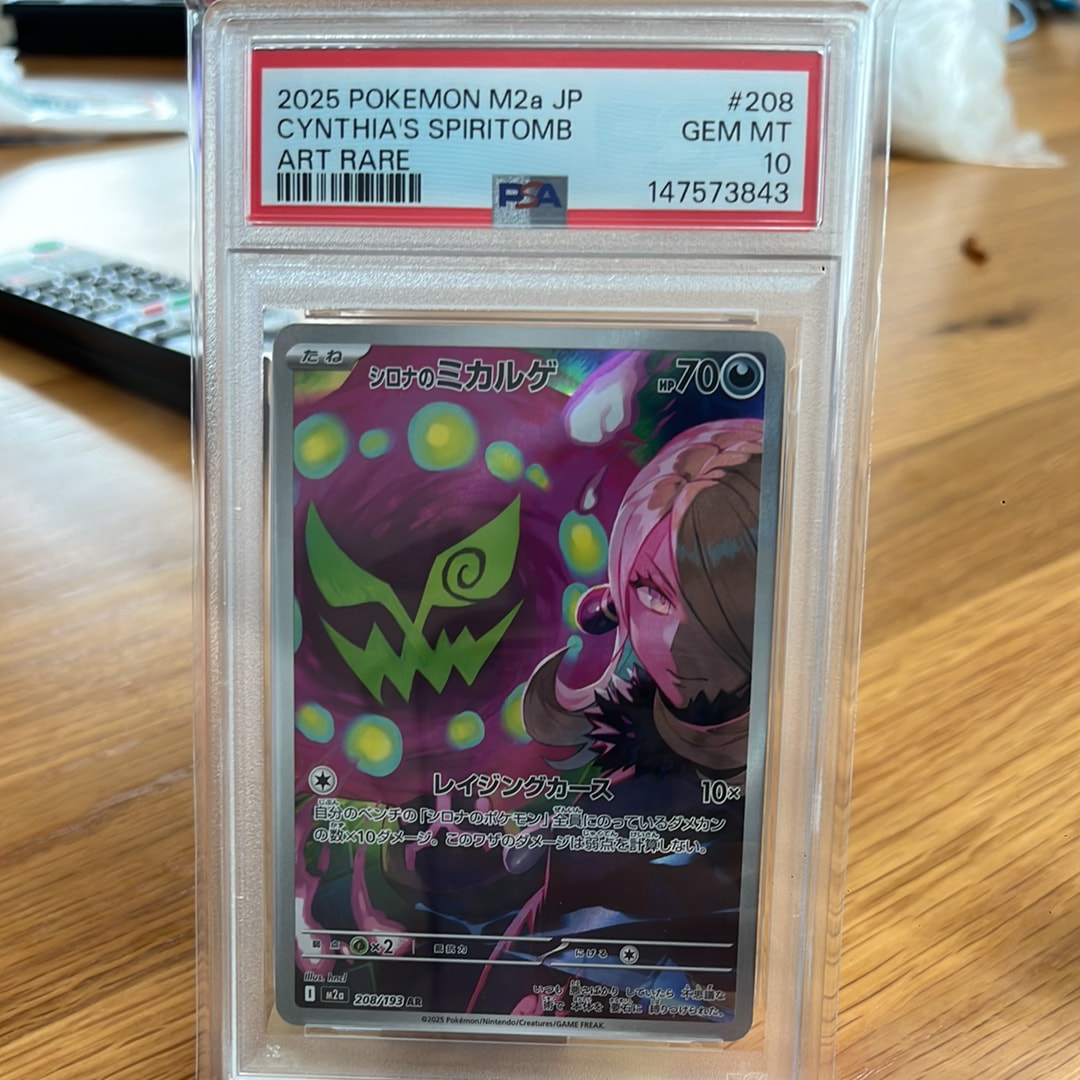 PSA10】グレイシアEX RR :1ED [XY10 018/078](拡張パック「めざめる超