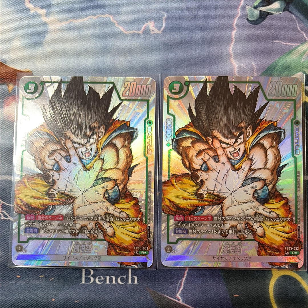 ドラゴンボールフュージョンワールド　孫悟空 PSA10　21 fb05-053 2025 PSA 10 Dragon Ball Son Goku FB05-053 Promo 1st Complete Card