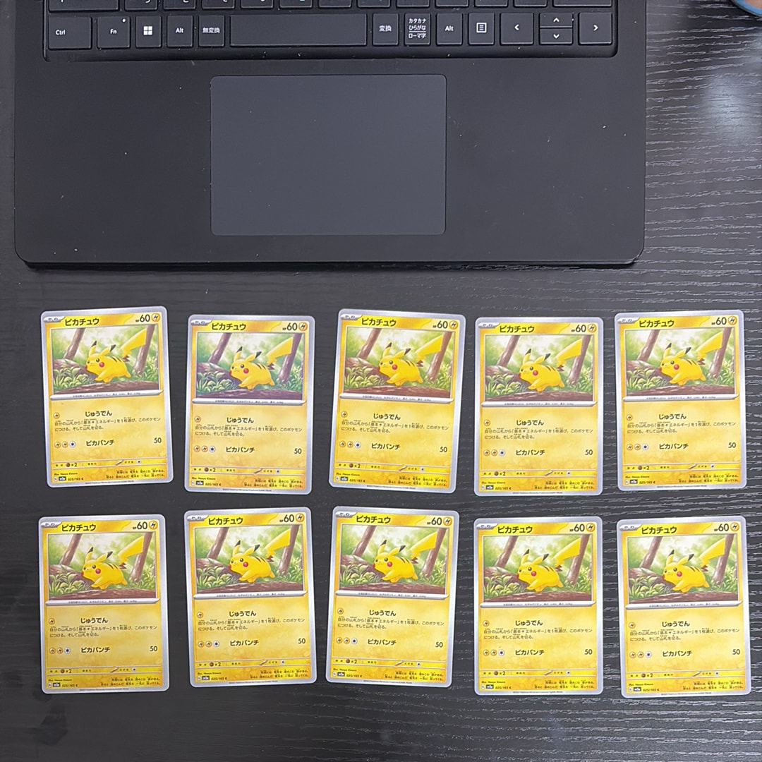 ピカチュウ C[SV2a 025/165](強化拡張パック「ポケモンカード151」)