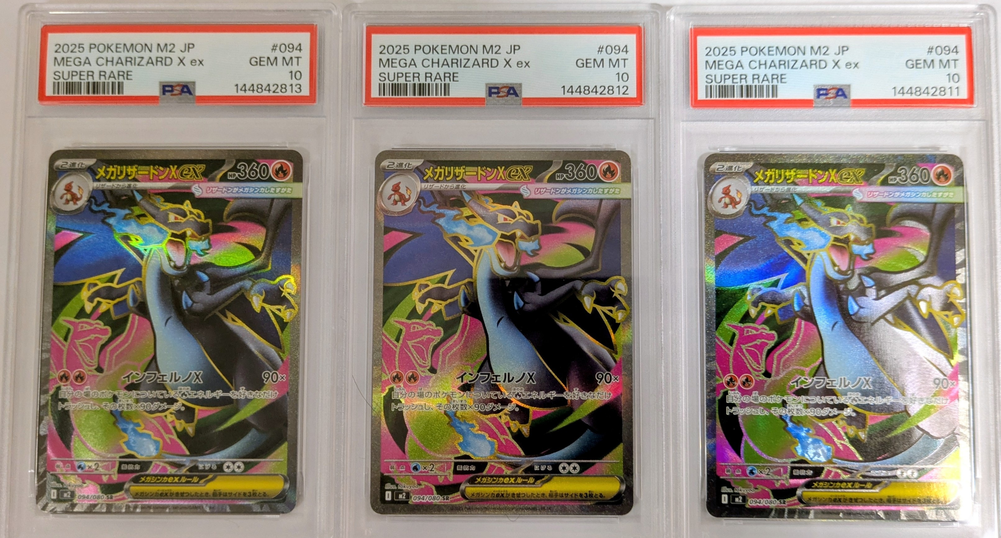 ポンチョを着たイーブイ: プロモ[SM-P 140](プロモーションカード「SM