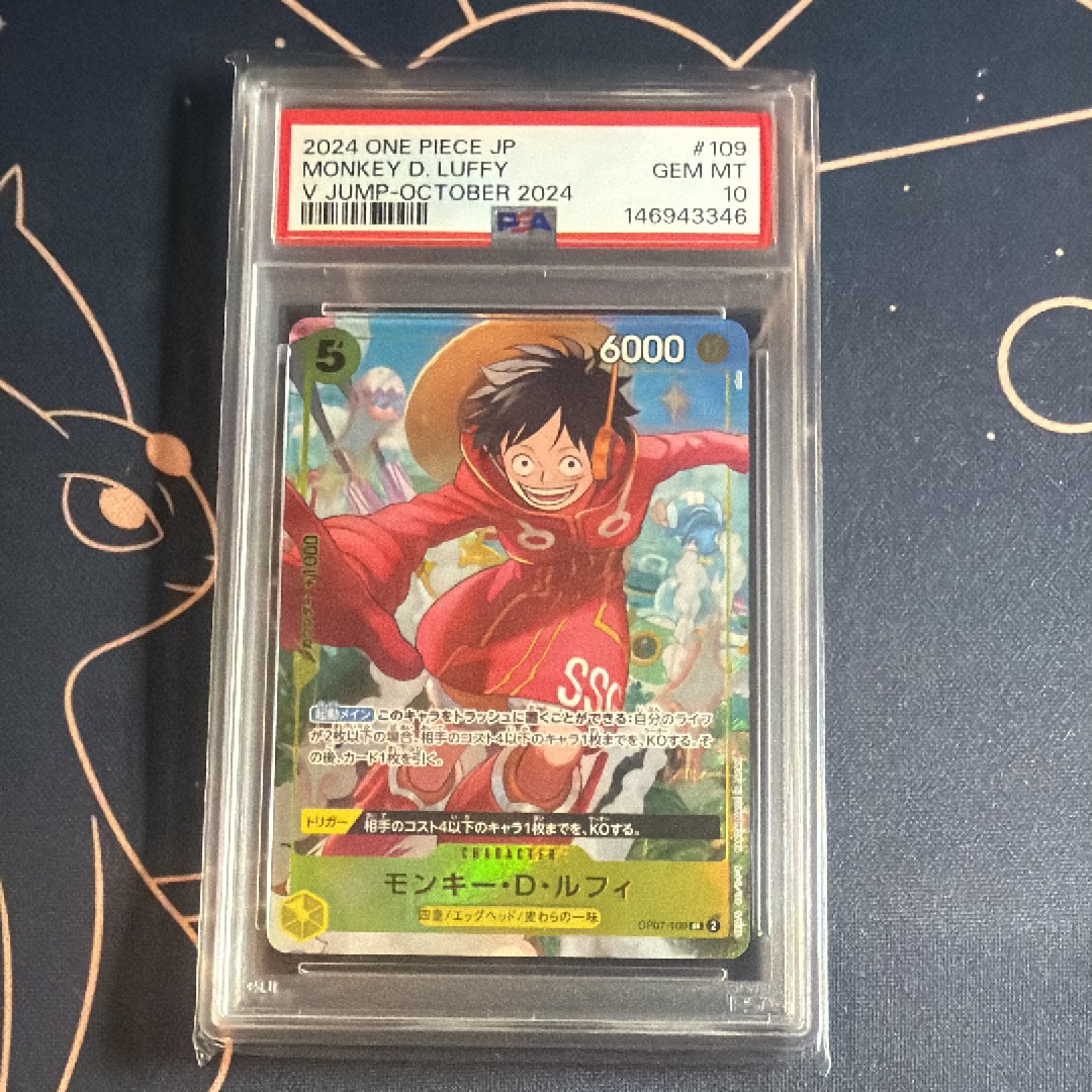 PSA10】モンキー・D・ルフィ SR [OP07-109](プレミアムカード