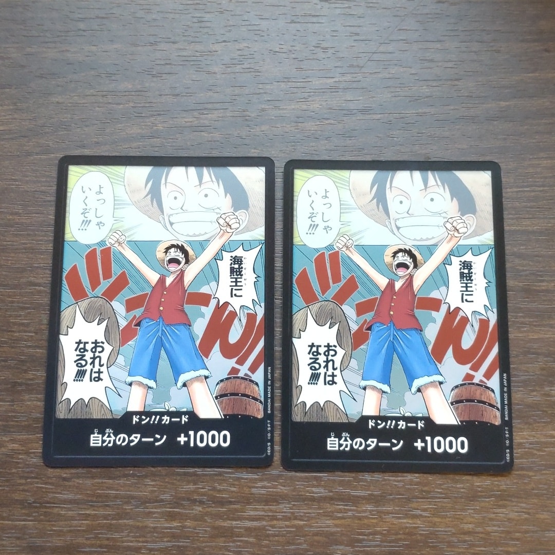 ドン!!カード - ルフィ - (ブースターパック「ロマンスドーン」)通販