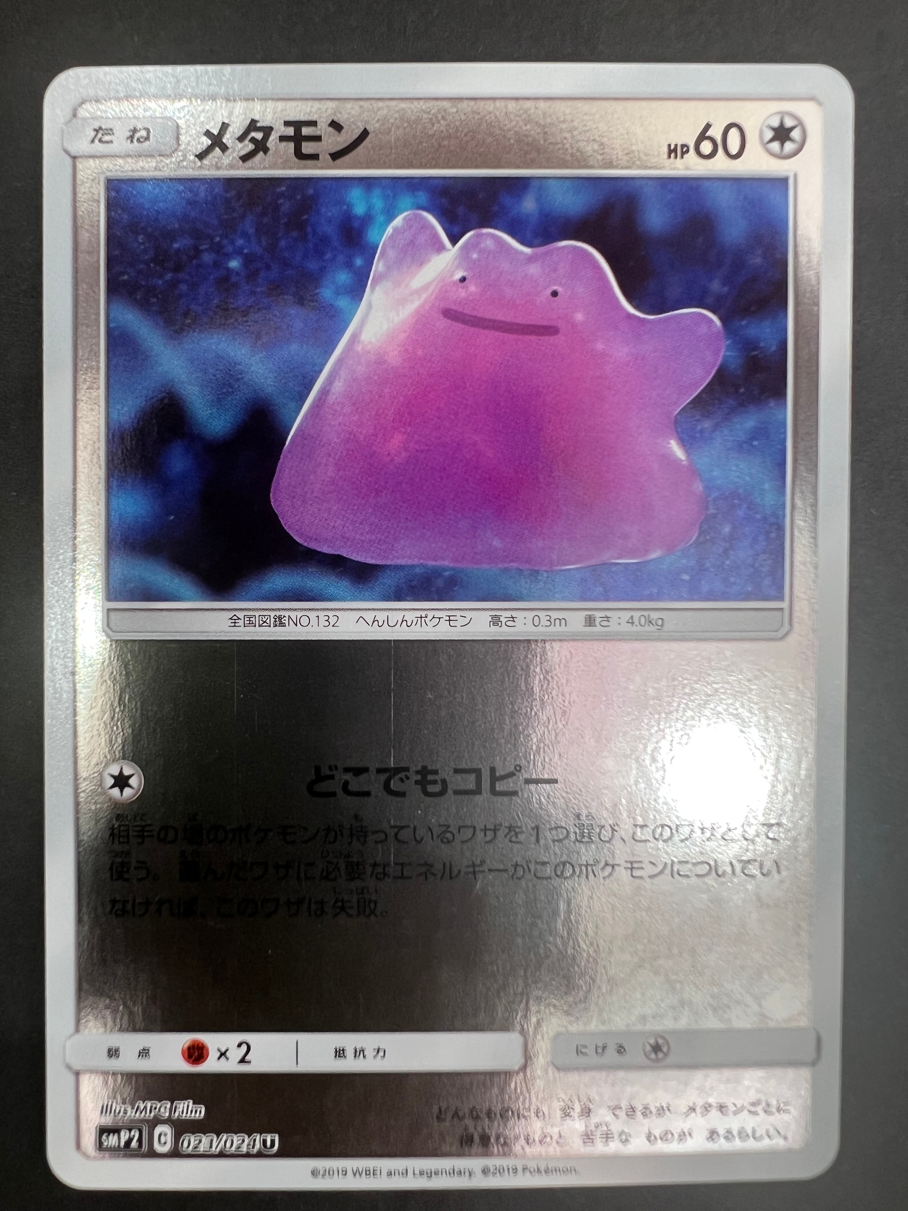 PSA10】ヨーテリー AR [SV11W 153/086](拡張パック「ホワイトフレア