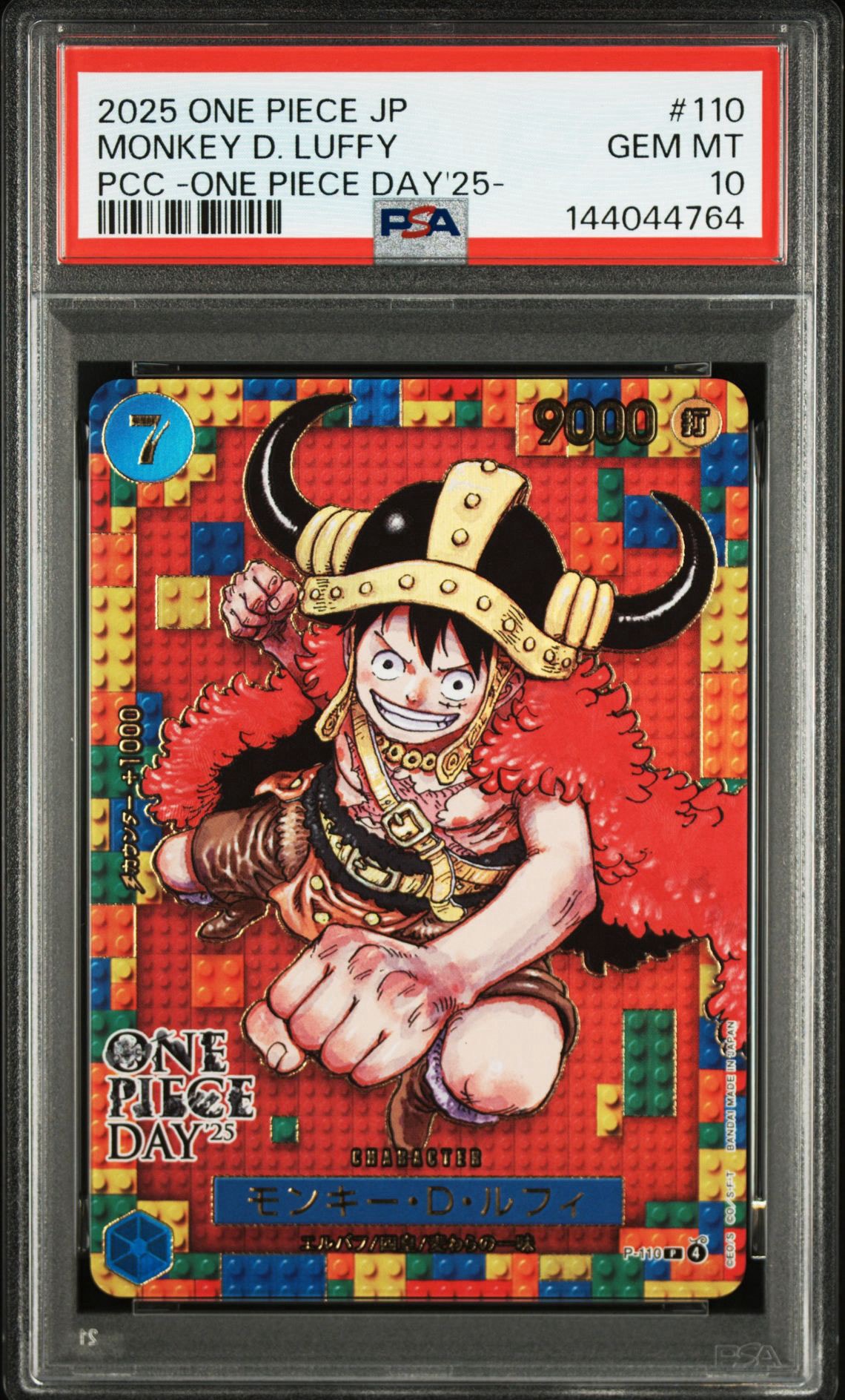 PSA10 モンキー・D・ルフィ 25周年 ワンピースカード PSA10】モンキー・D・ルフィ P [P-110](プレミアムカードコレクション