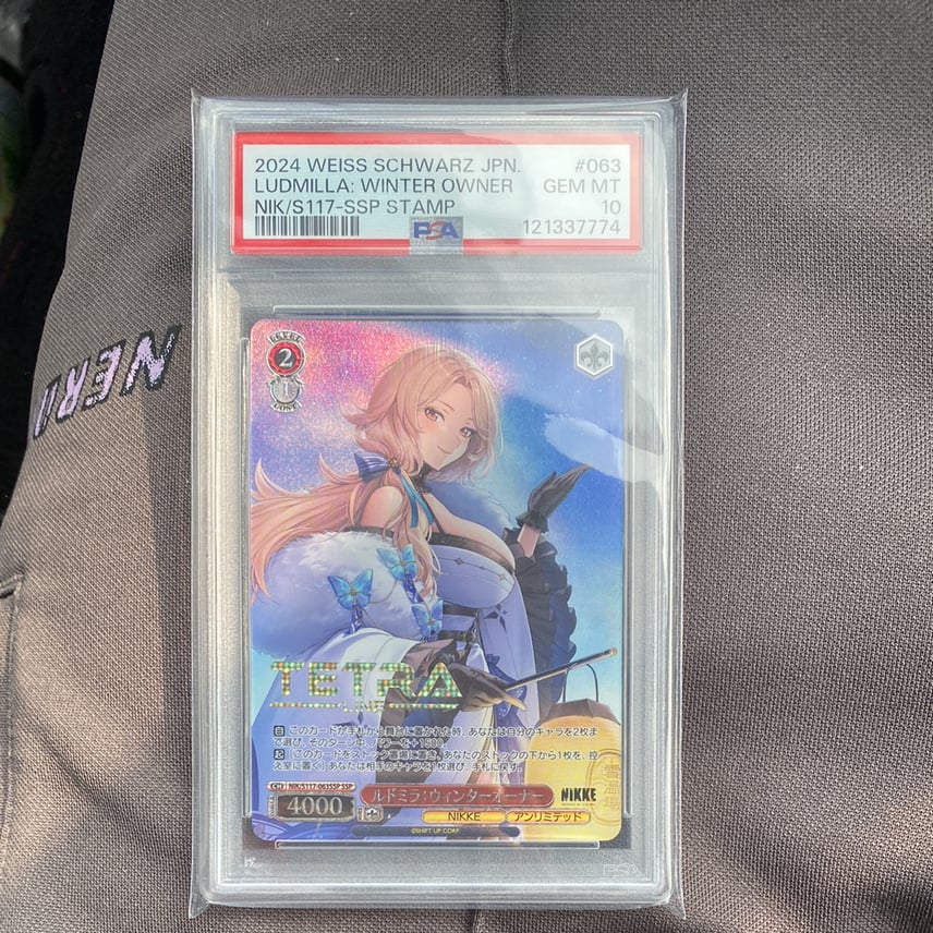 PSA10】ルドミラ:ウィンターオーナー SSP [NIK/S117-063SSP PSA10】ルドミラ:ウィンターオーナー SSP [NIK/S117-063SSP